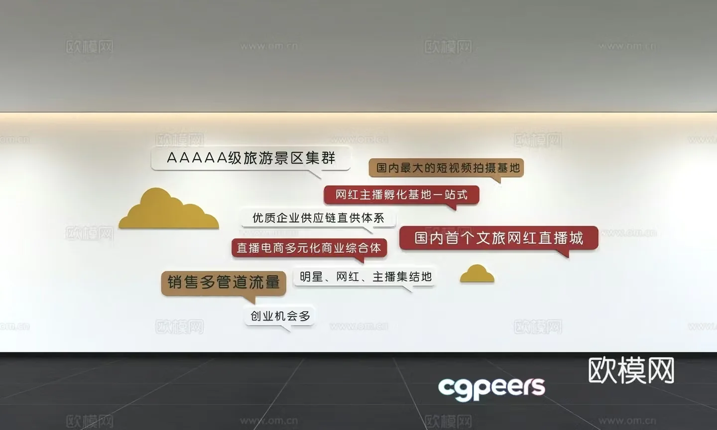 Modern corporate culture wall Office background wall Corridor Promotional column Slogan Slogan Corporate style 3D model