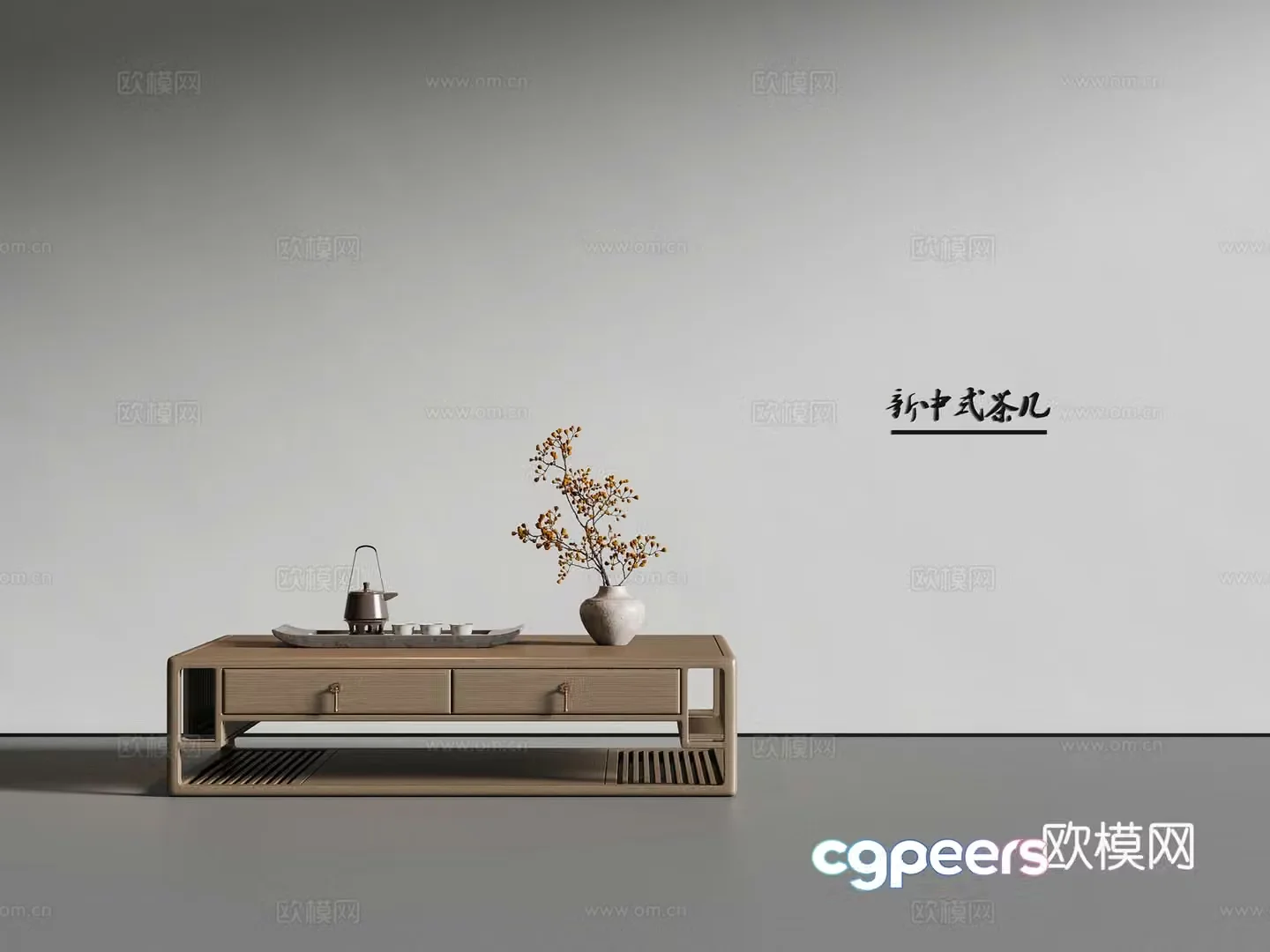 New Chinese Song style coffee table solid wood coffee table 3D model