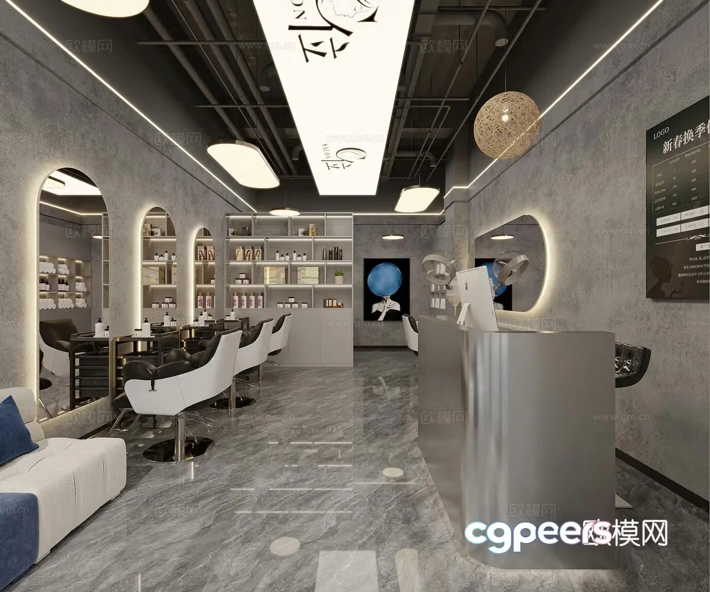 Modern barber shop 3d model