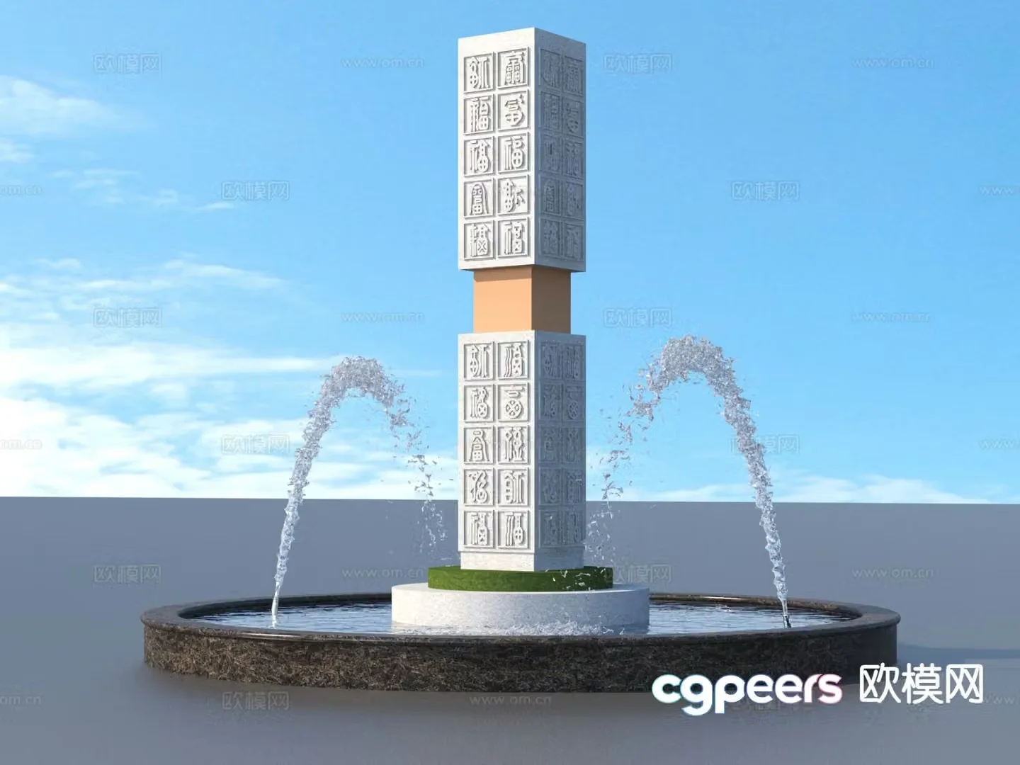 Urban sculpture landscape sculpture 3d model