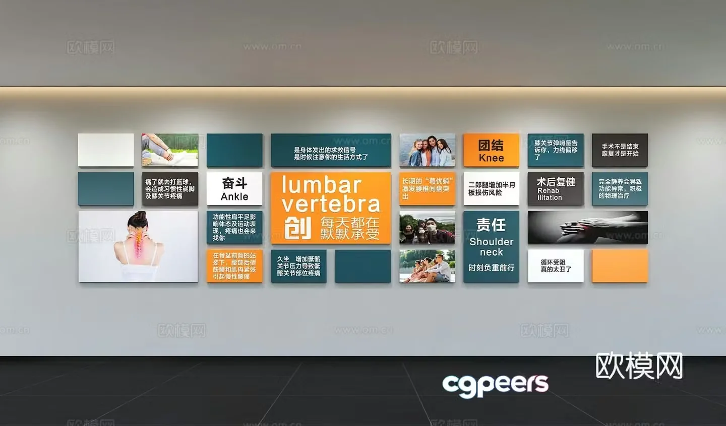 Modern corporate photo culture wall Corporate style Employee photo wall Background wall Promotional column Mark 3D model