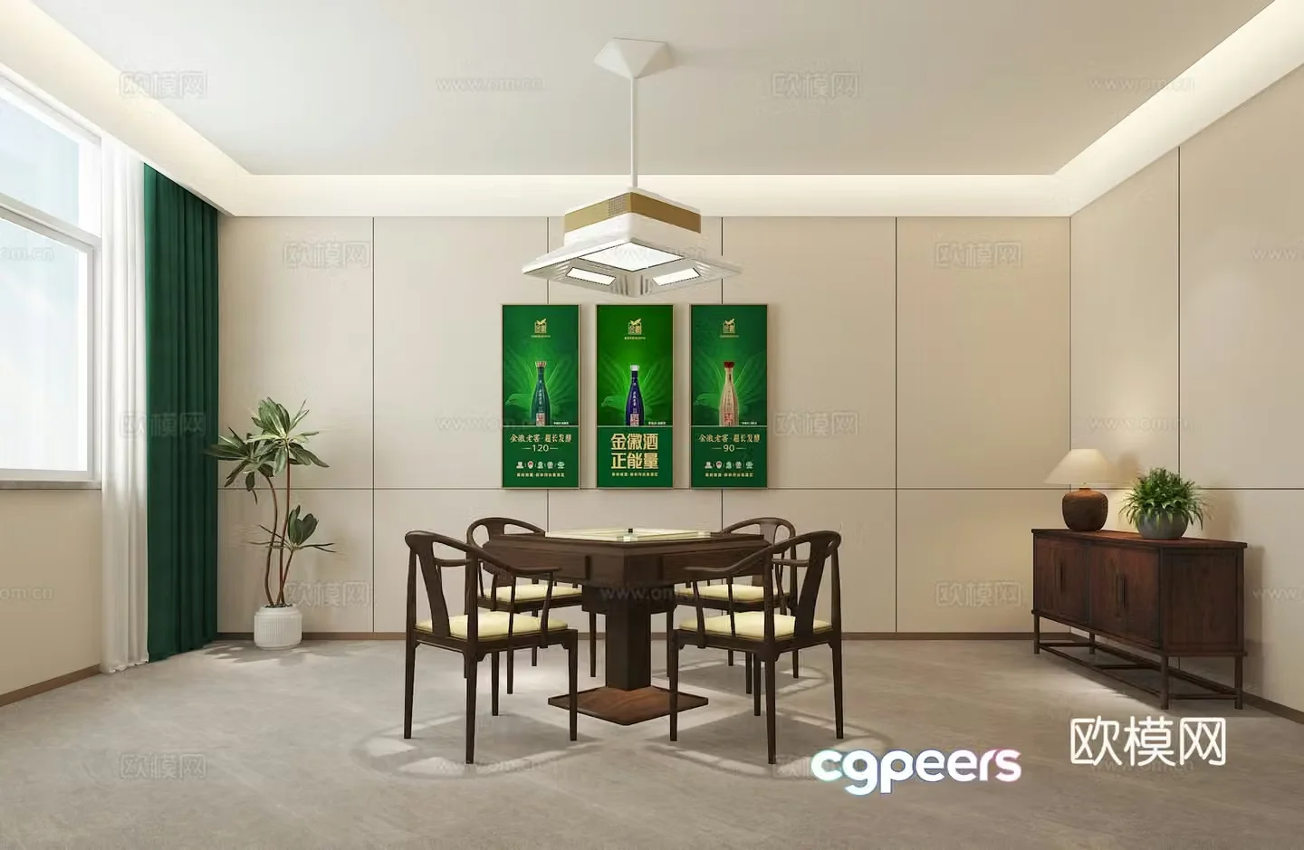 Modern chess room Mahjong room 3D model