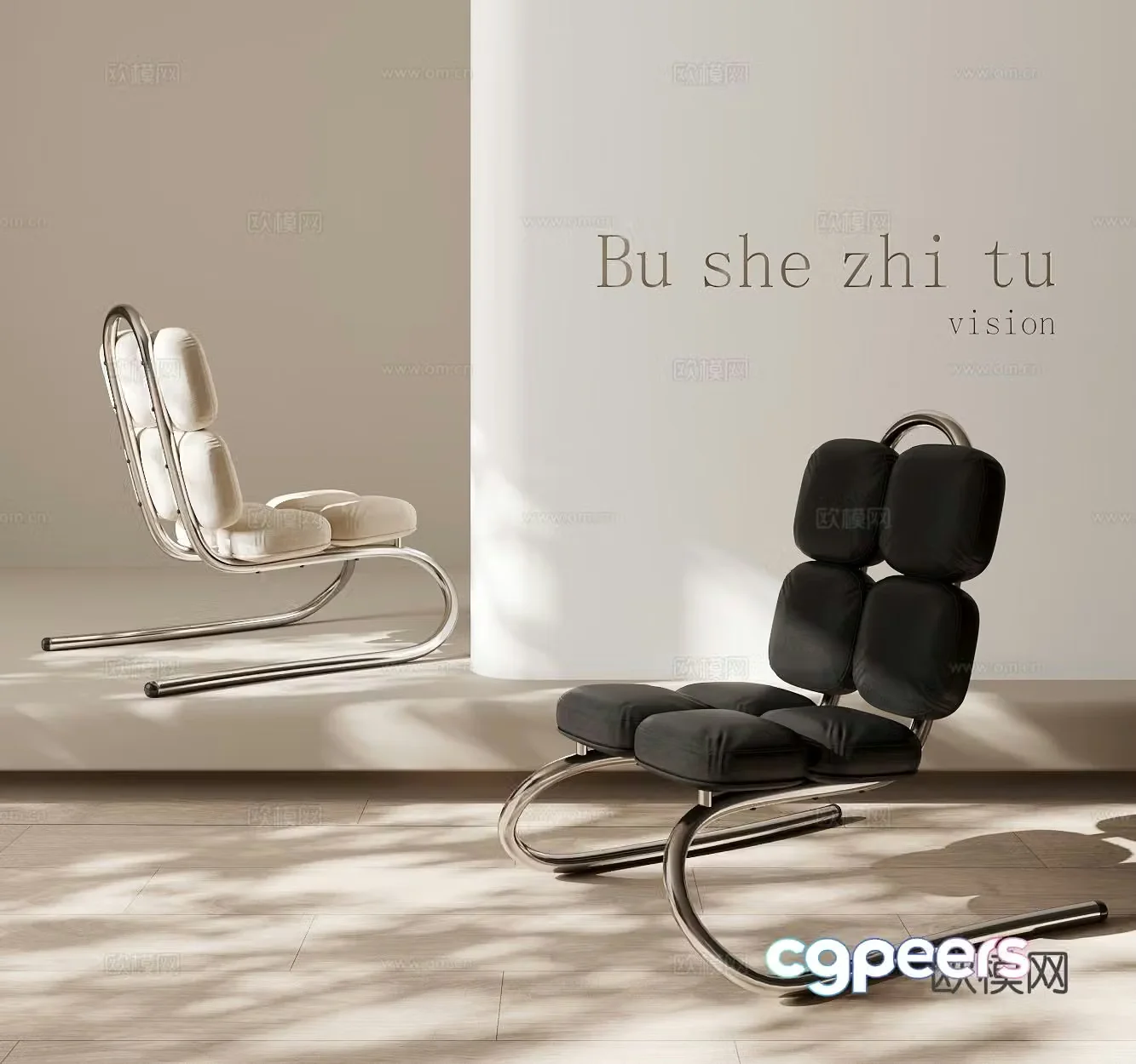 Modern chair leisure chair 3d model