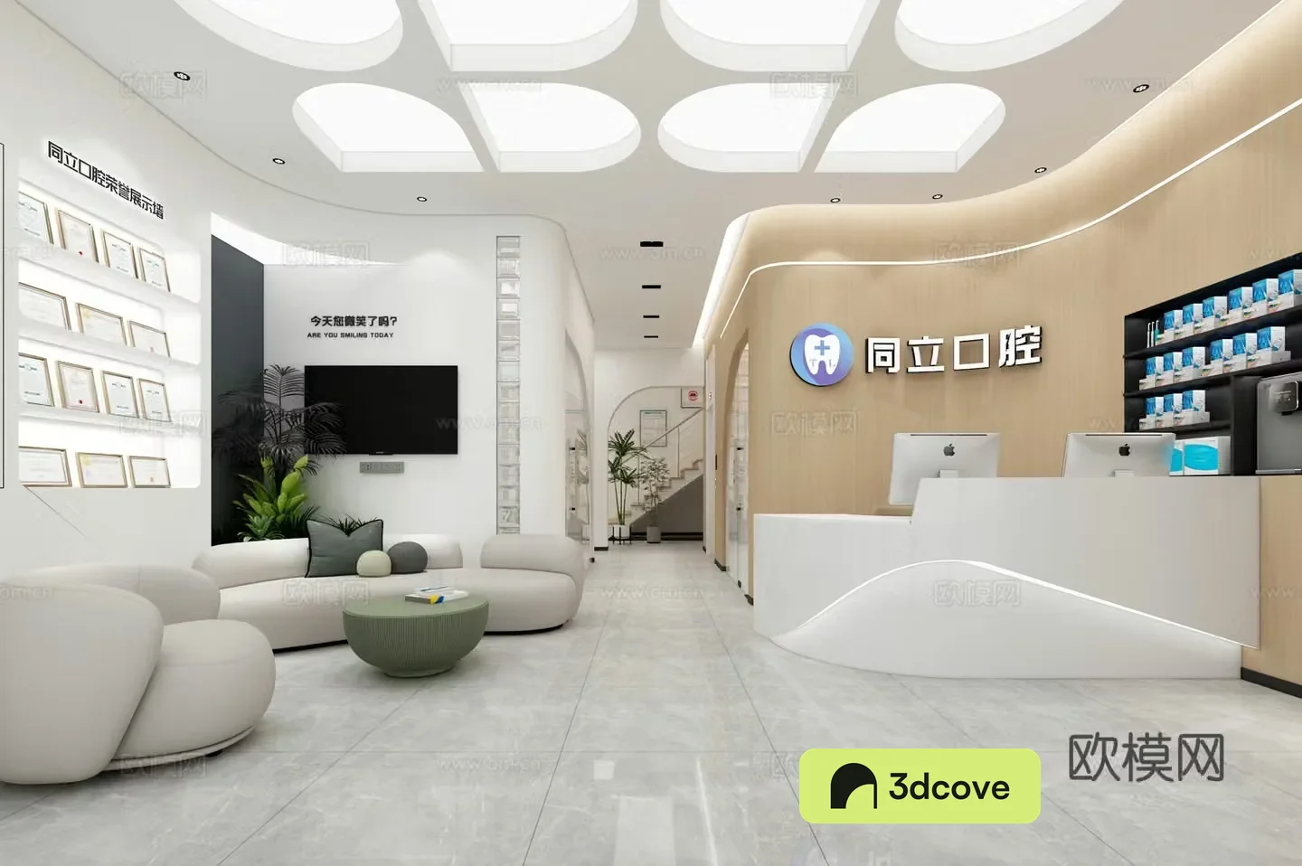 Modern stomatology hospital