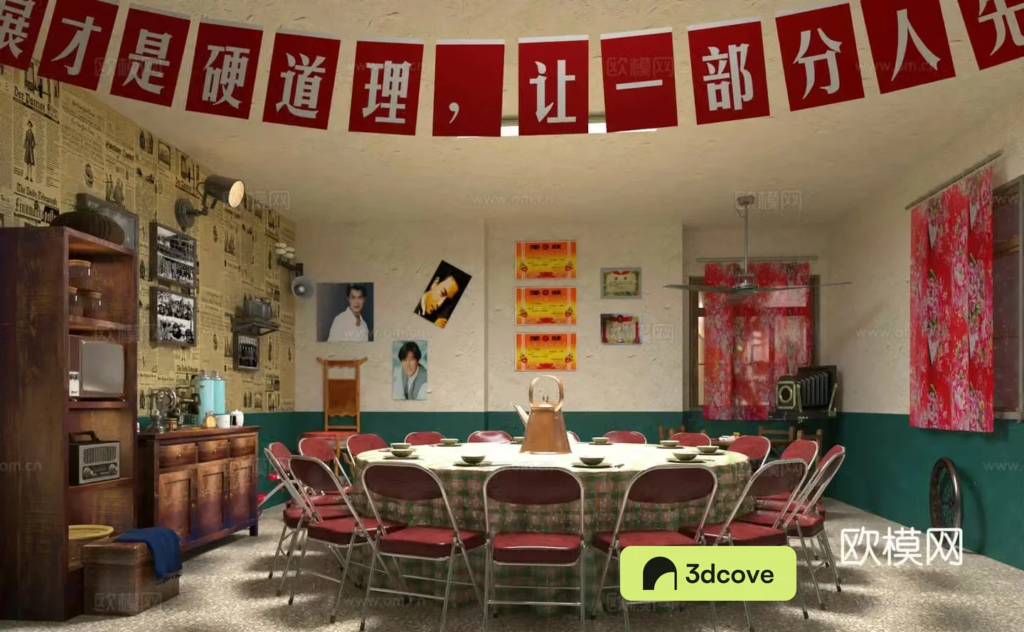 Retro Memory Hall Exhibition Hall Old House Nostalgic Old Objects and Furniture Post-80s Room Door