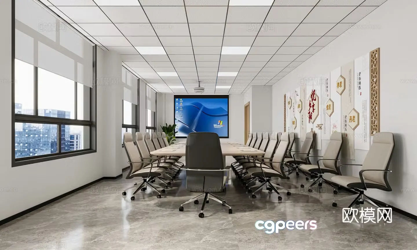 Conference room 3d model