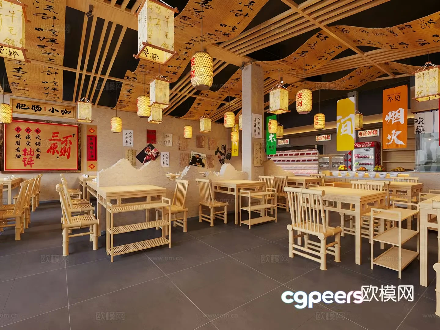 Nostalgic retro hotpot restaurant New Chinese style cloth mantle New Chinese style hotpot restaurant Shijingfeng hotpot restaurant 3D model
