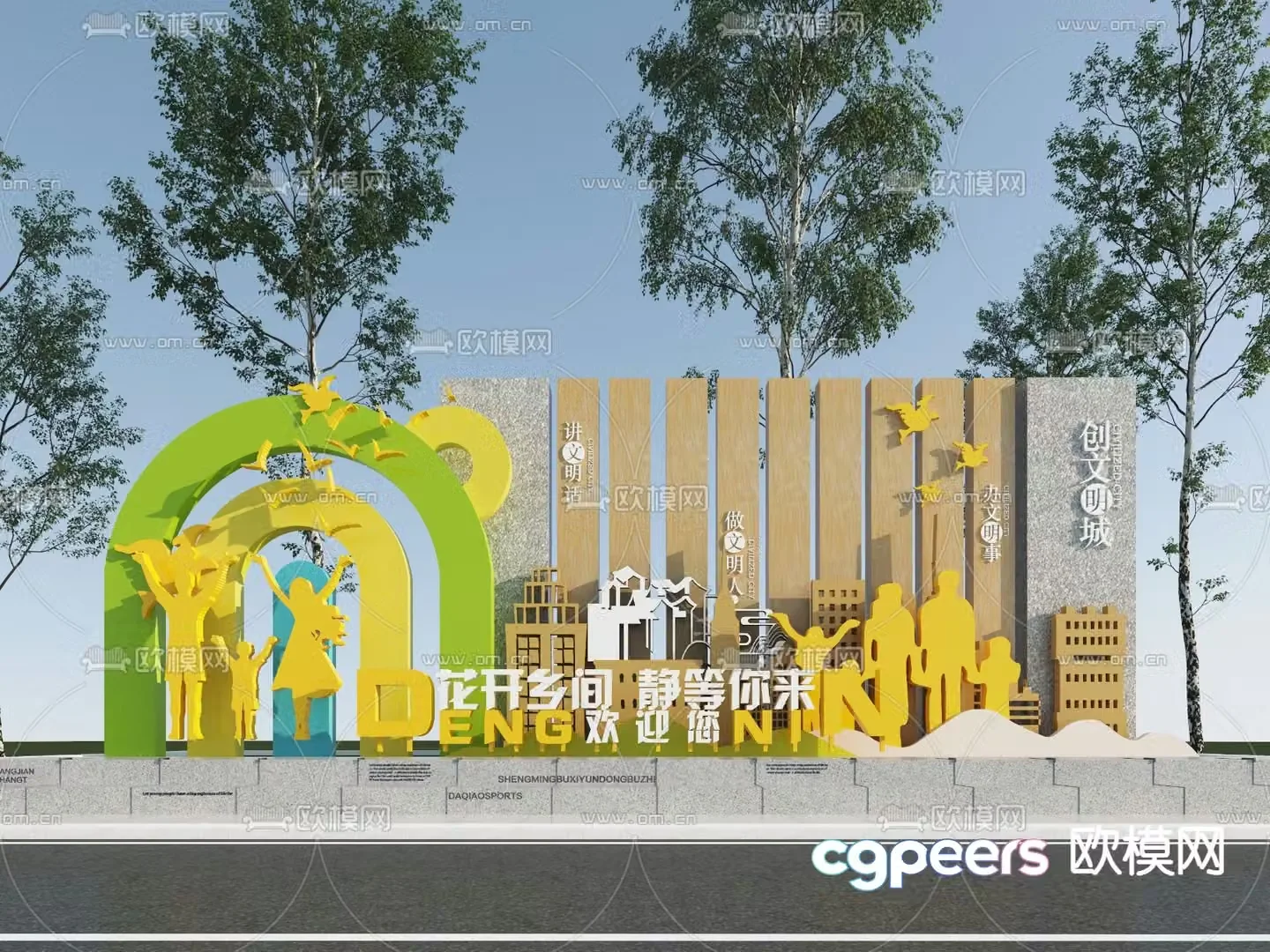 Urban sketch art wall 3D model