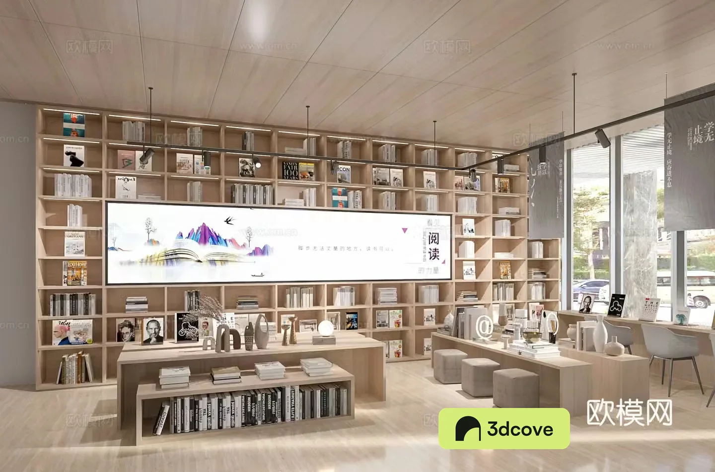 Modern bookstore book bar library reading room