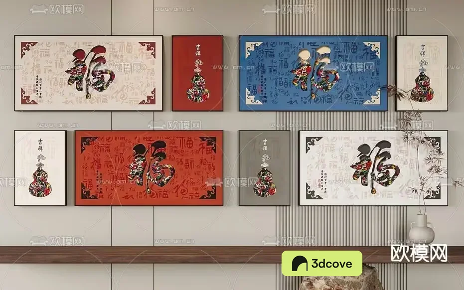 Chinese Art Prints