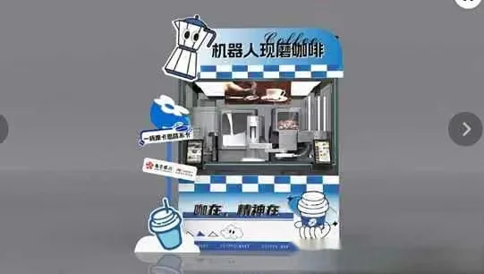 A Small Japanese Coffee Shop 3D Model – 5645 – VRAY Render