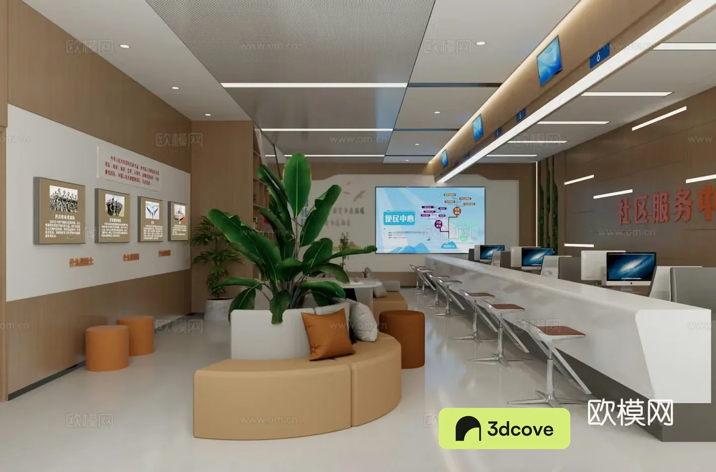 Modern service hall Convenient service center
