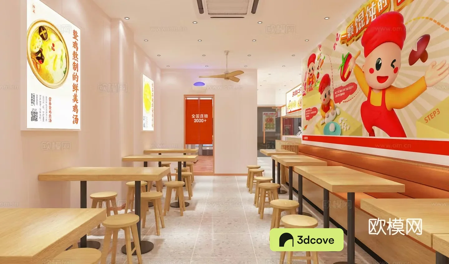 Modern snack bar