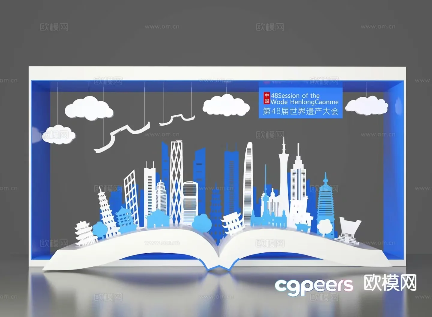 Modern Cityscape 3D Model – 15157 – VRAY Render