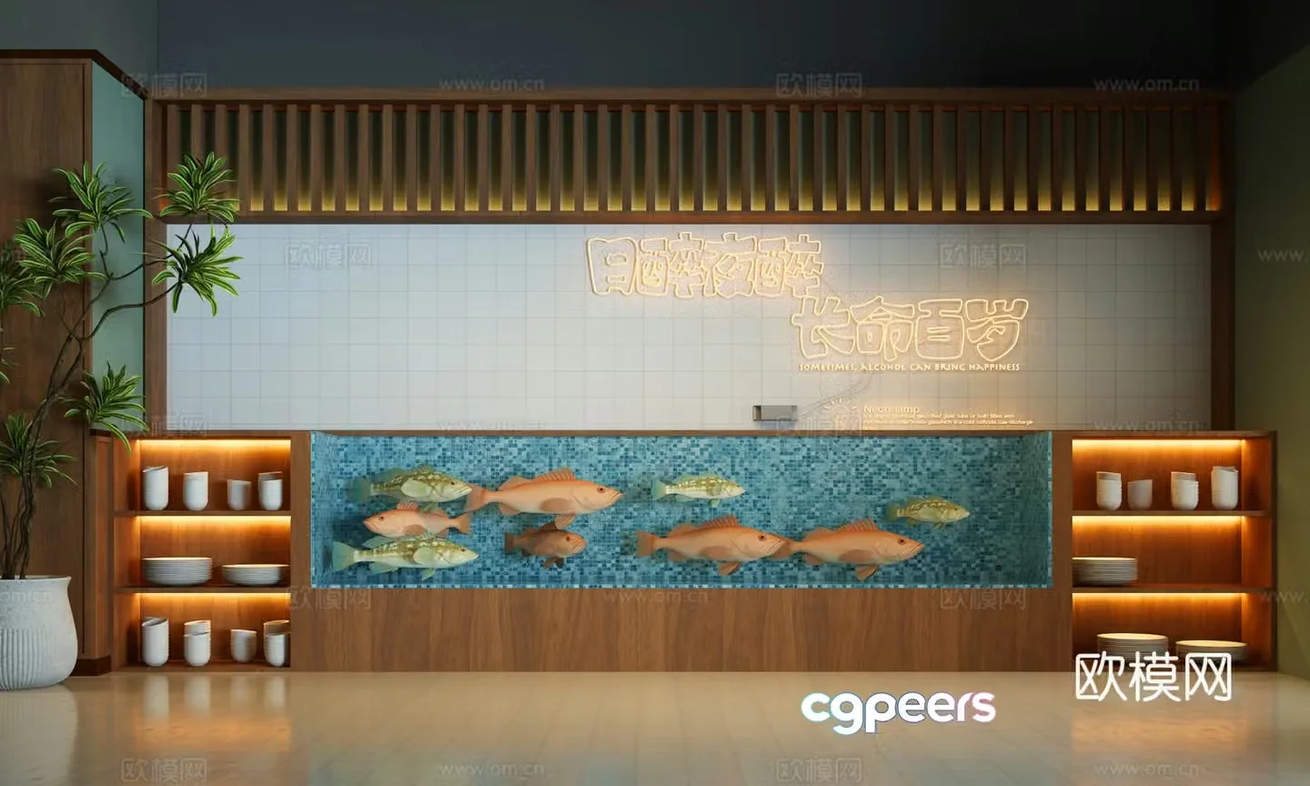 Fish tank seafood tank glass seafood tank 3d model