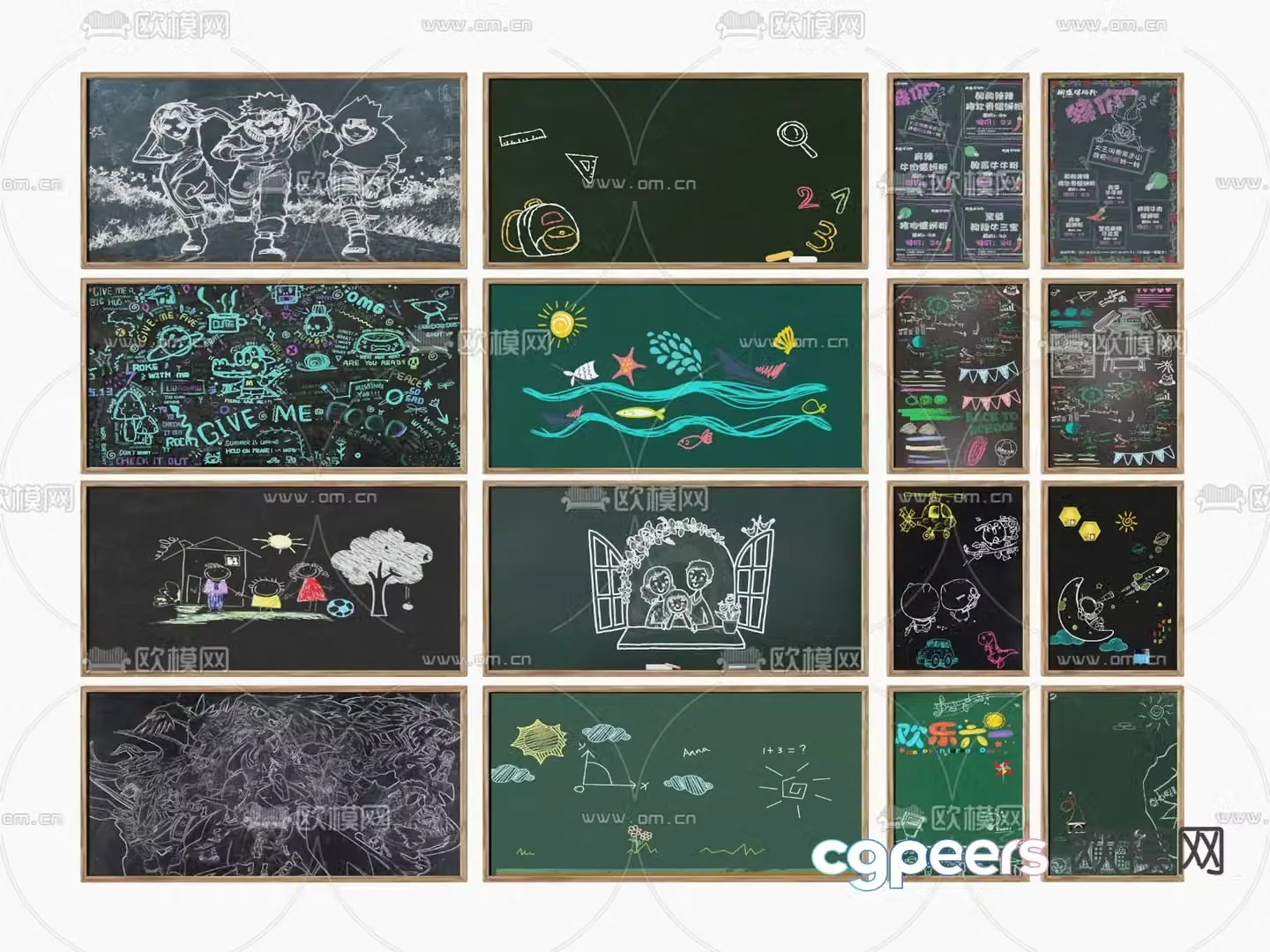 Blackboard Blackboard graffiti 3d model