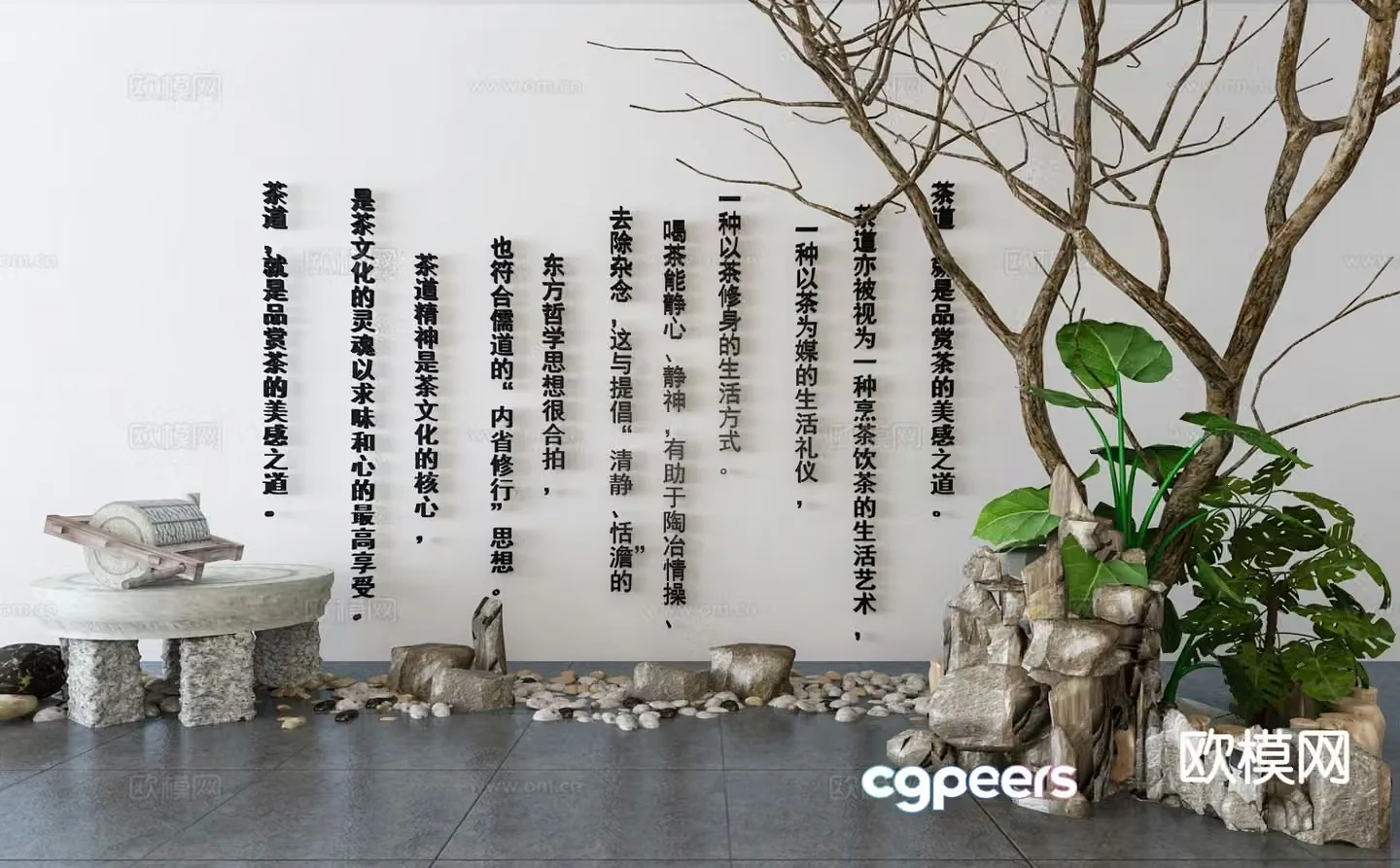 New Chinese style landscape sketch folk sketch 3D model