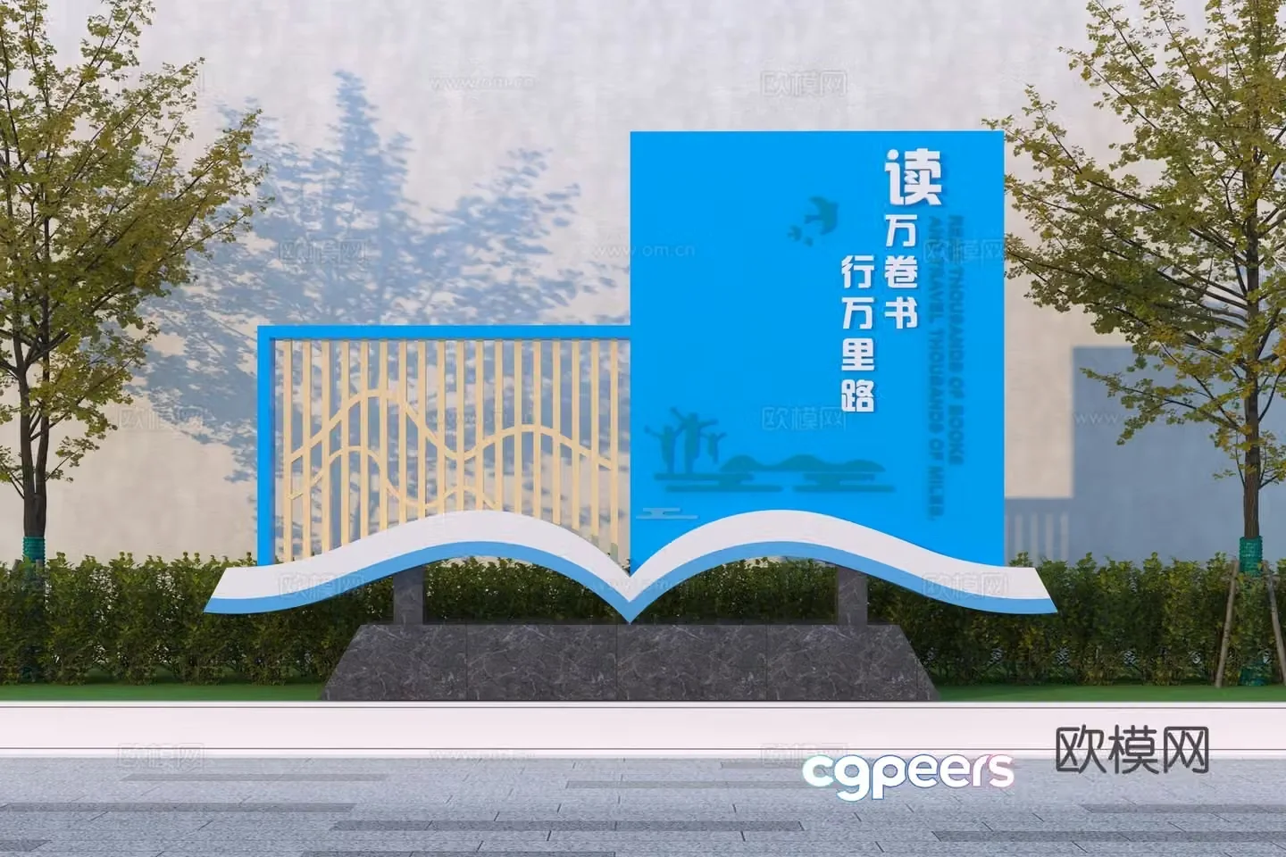 Modern Campus Bookish Sketch Sculpture Bookish Sketch 3D Model