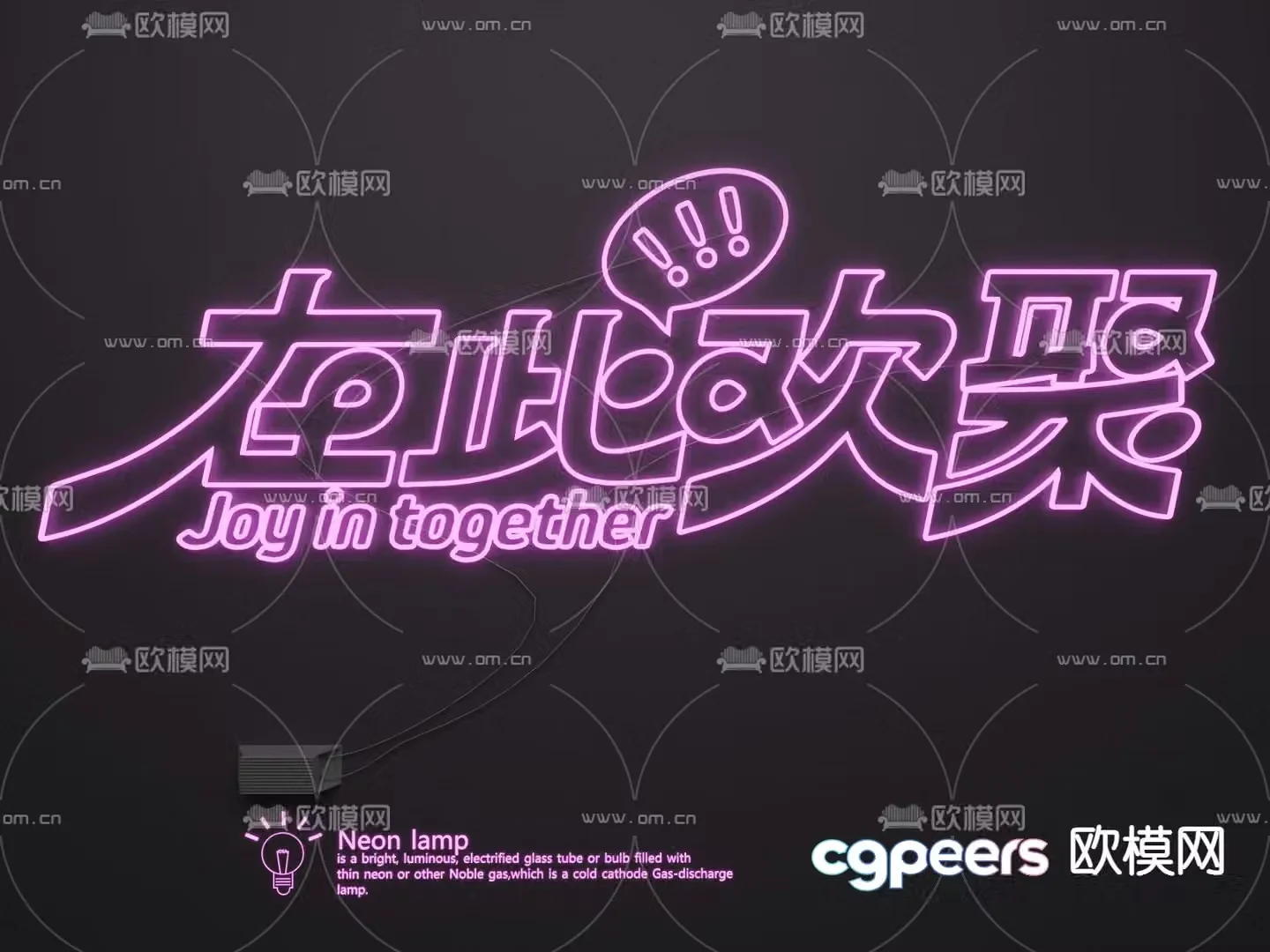 Neon lights Internet celebrity lights glowing words advertising lights 3d model