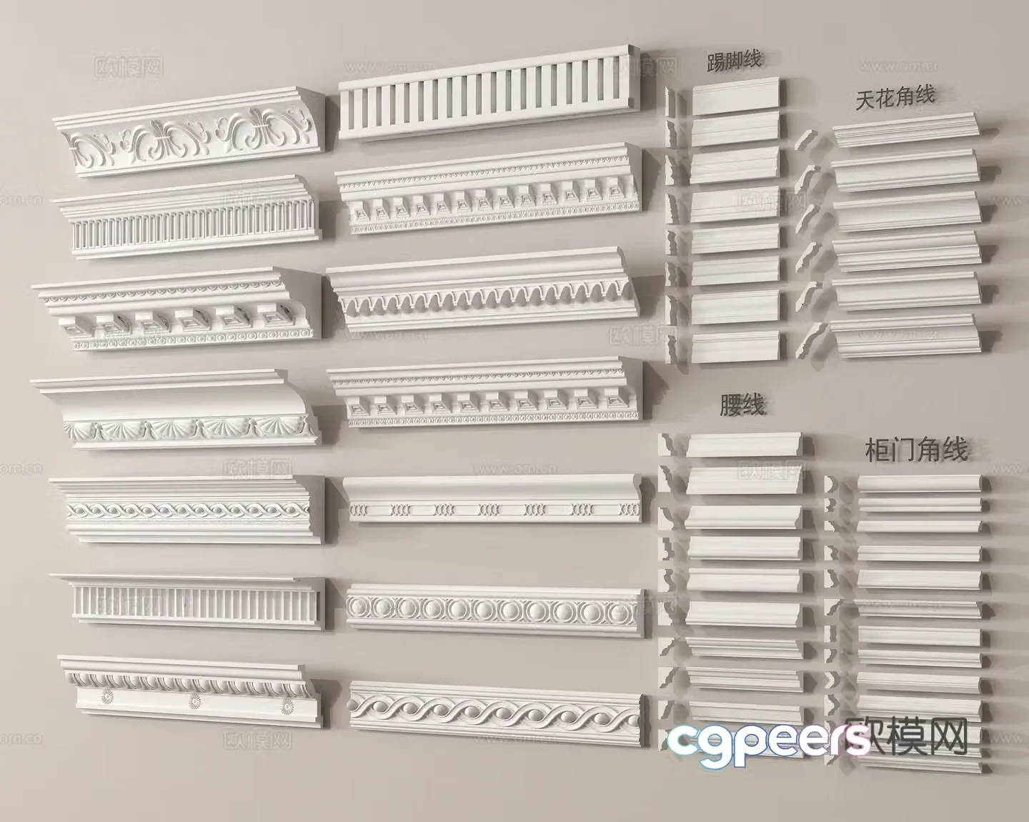 Gypsum line Ceiling corner line 3d model