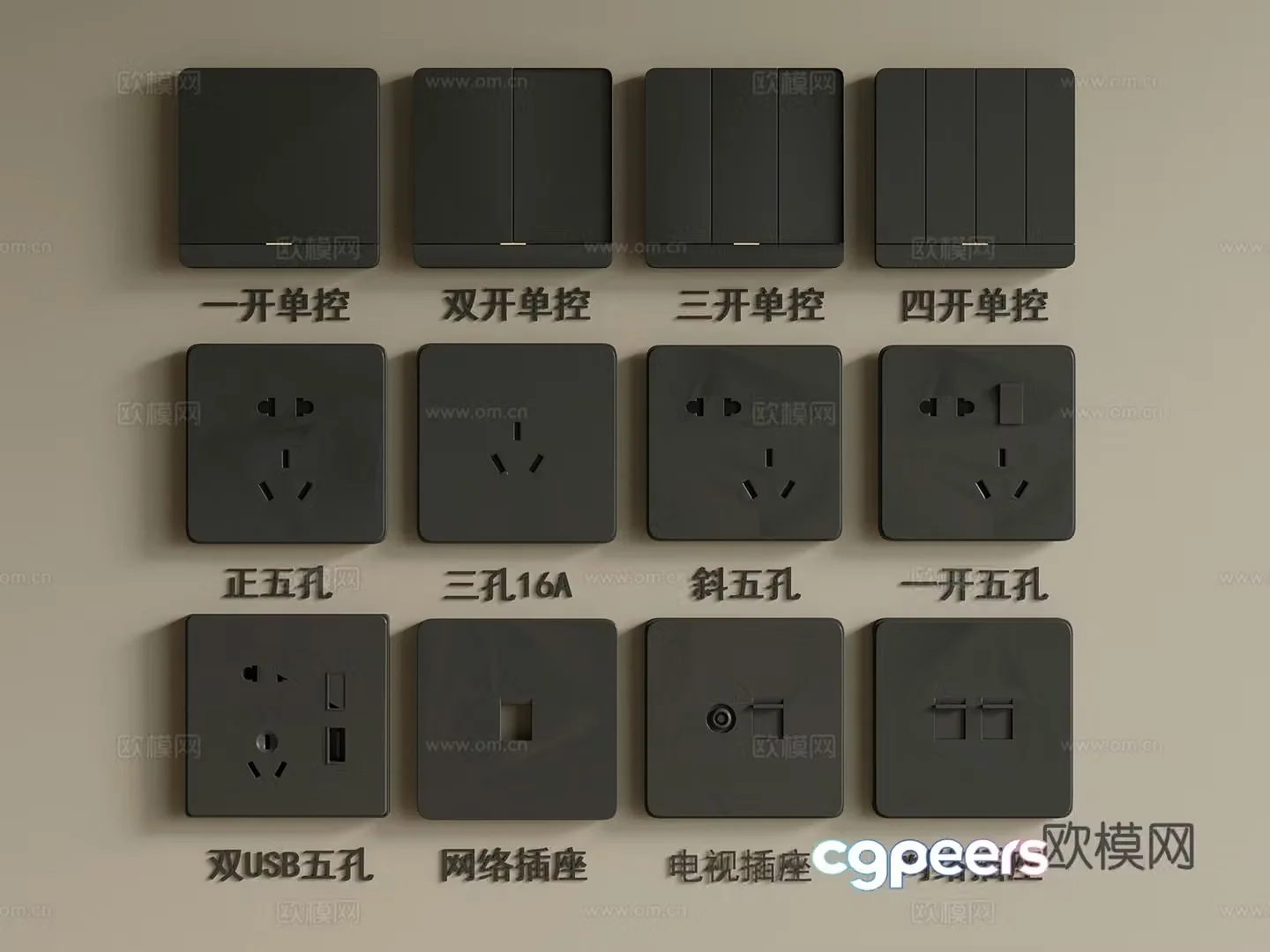Modern switch socket combination 3d model