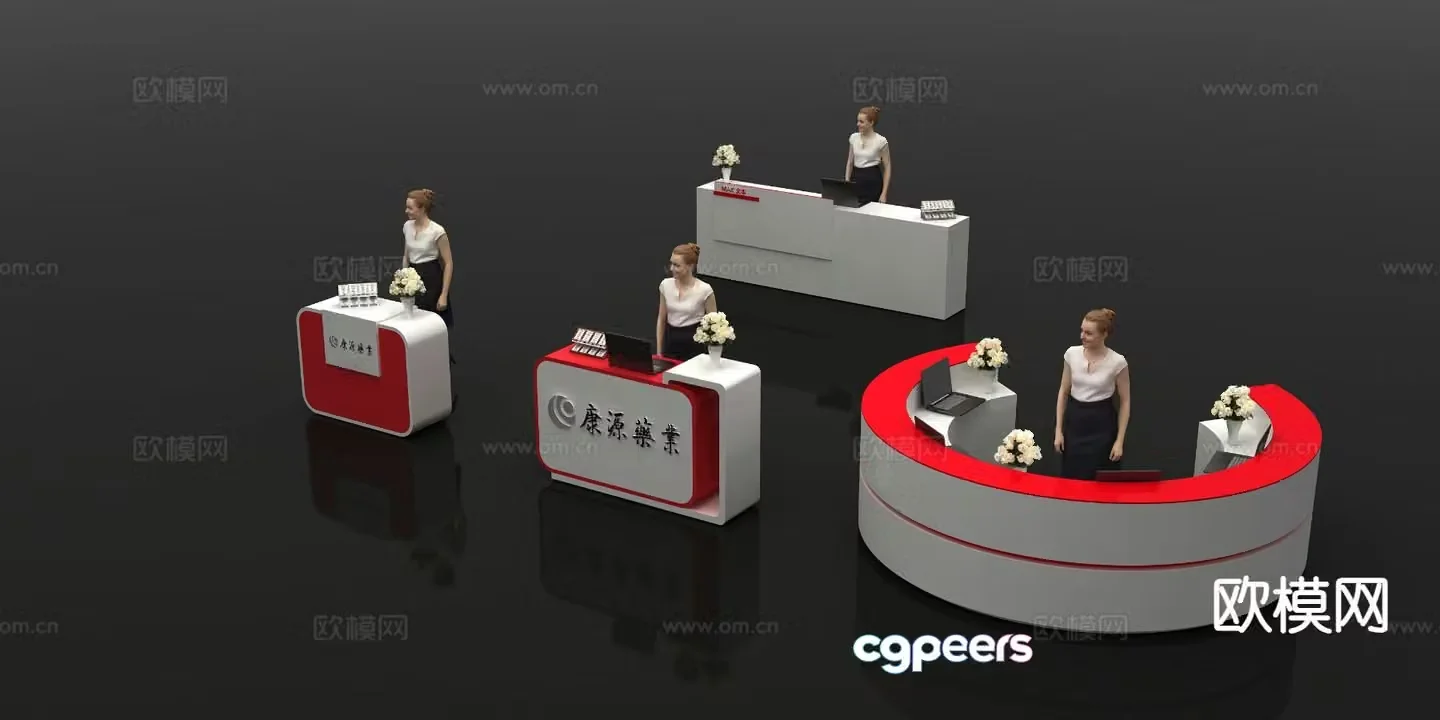 Reception desk display booth front desk service desk 3d model