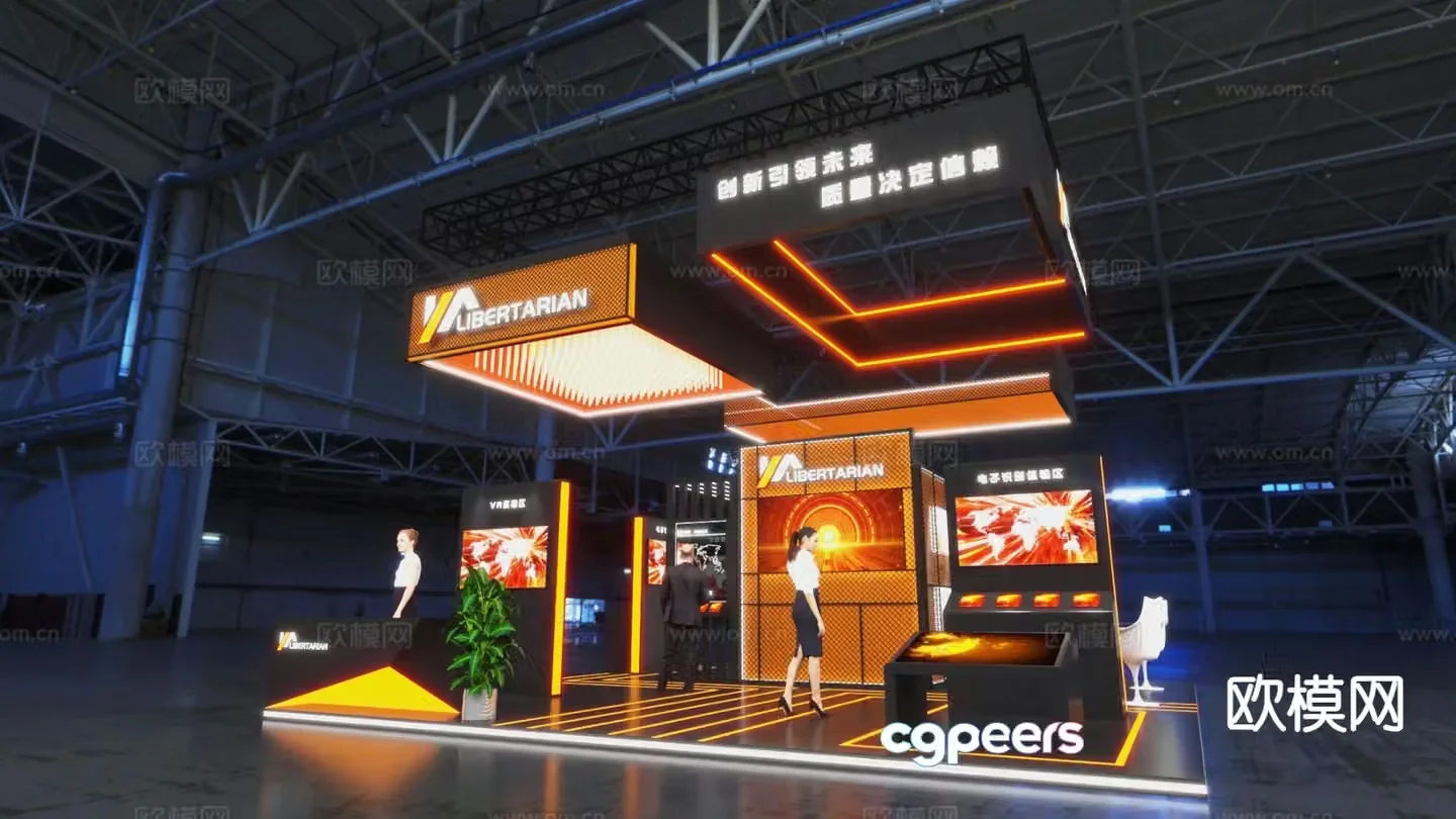 technology booth exhibition display 3d model