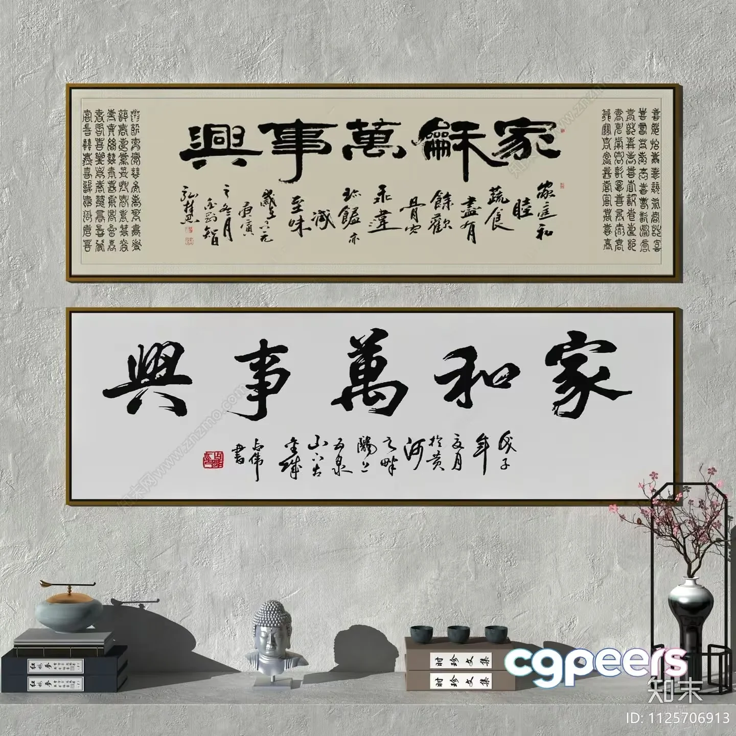 A Framed Chinese Calligraphy Piece 3D Model – 15458 – VRAY Render