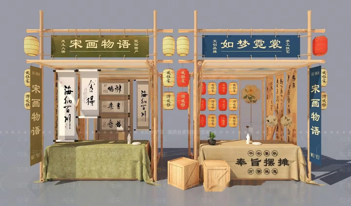 A Traditional Chinese Calligraphy Display 3D Model – 9073 – VRAY Render