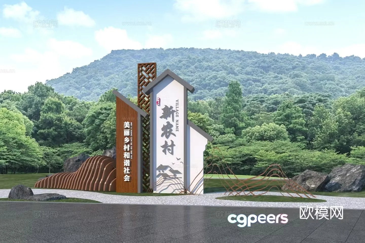 New Chinese style rural entrance signboard 3D model