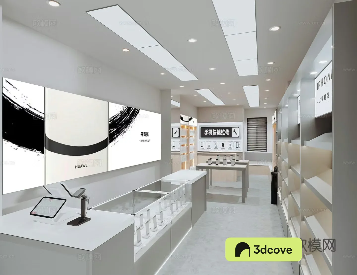 Modern mobile store digital store