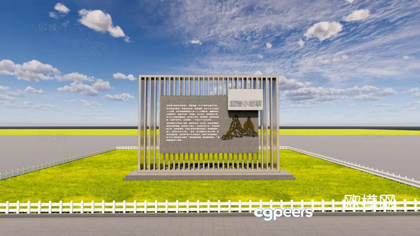 New Chinese anti-corruption sculpture sketch 3D model