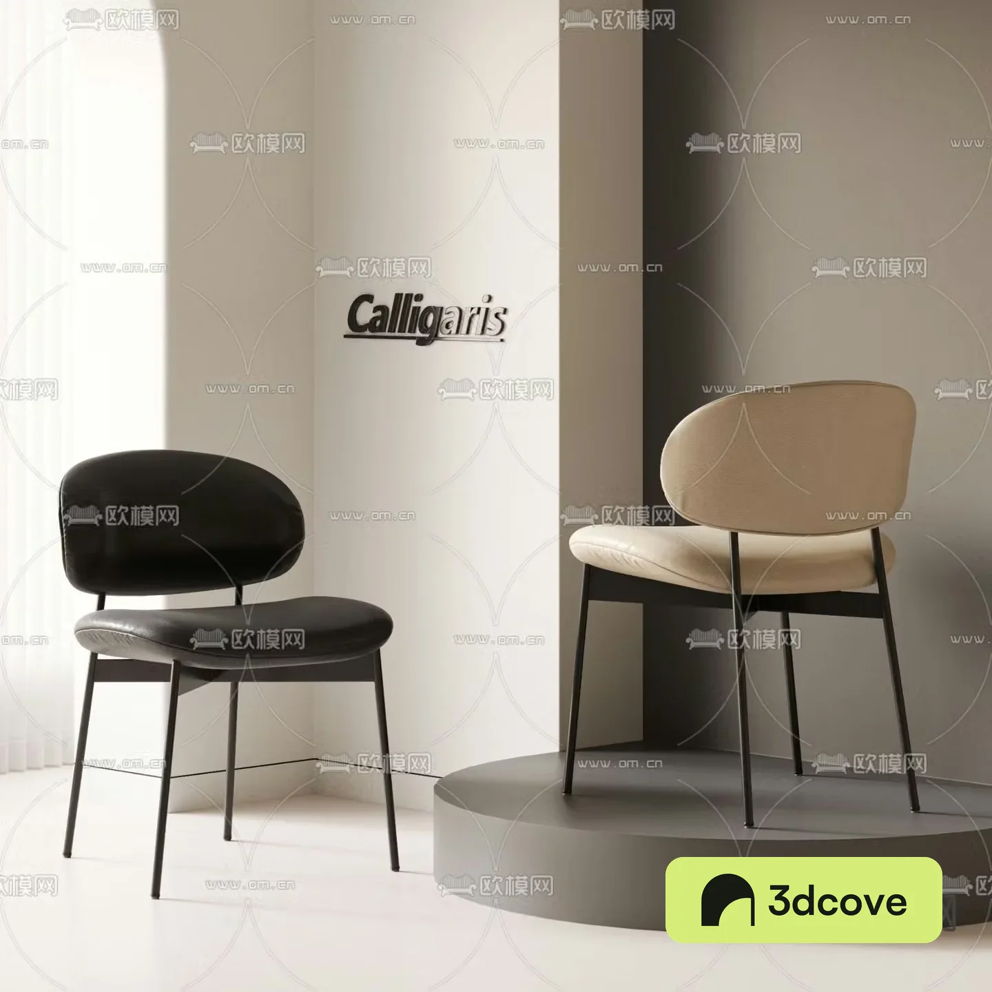 Calligaris lounge chair