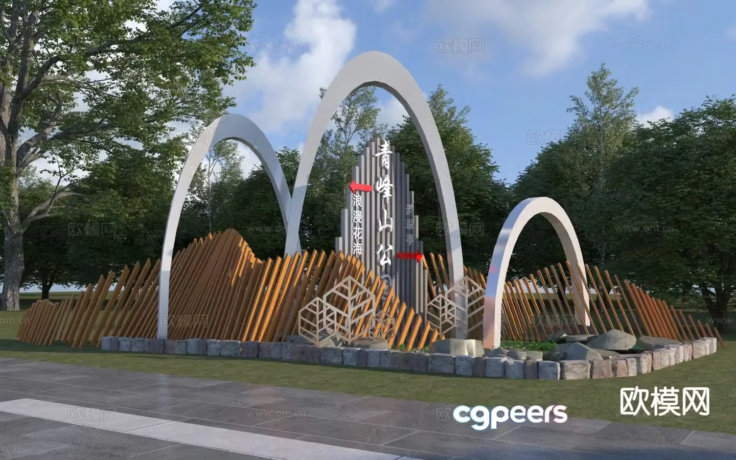 Park entrance landscape park entrance sign 3d model