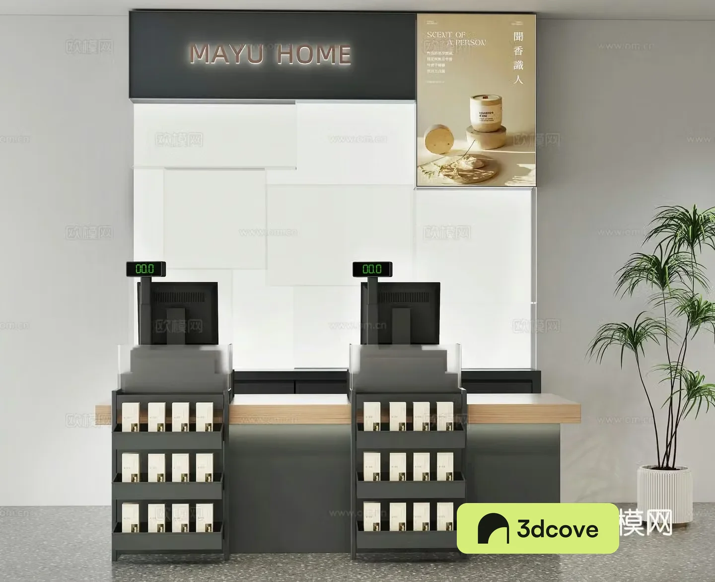 Modern cash register department store accessories store cash register clothing store cash register background image wall