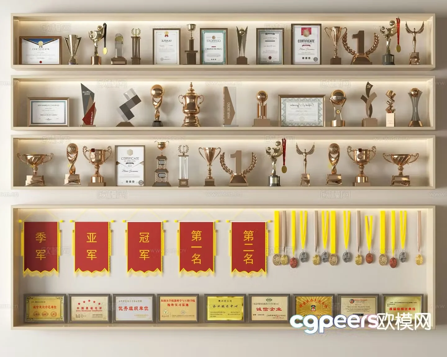 Certificate of Merit Trophy Certificate of Honor Certificate Honor Wall Honor Display Cabinet 3D Model