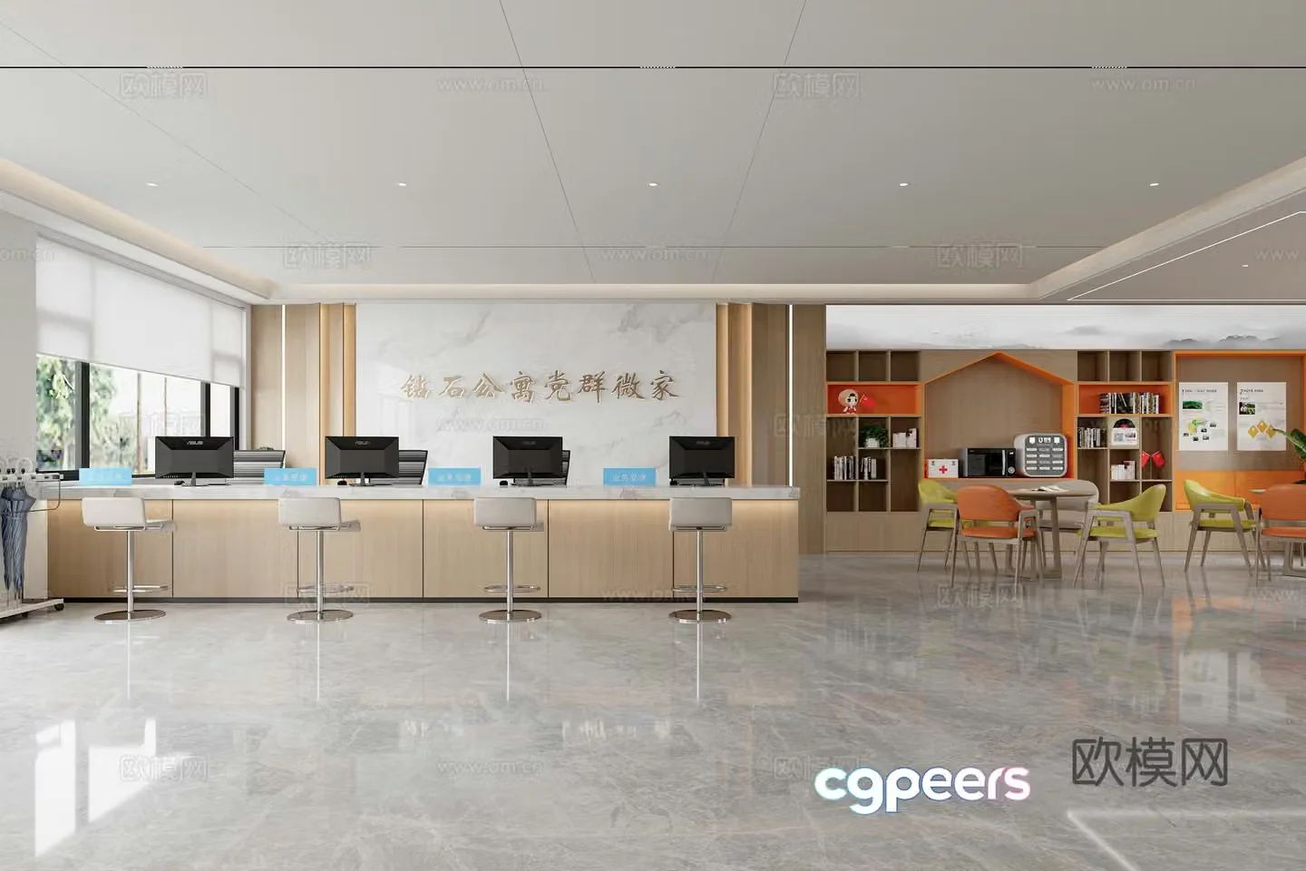 Modern Community Service Center 3D Model