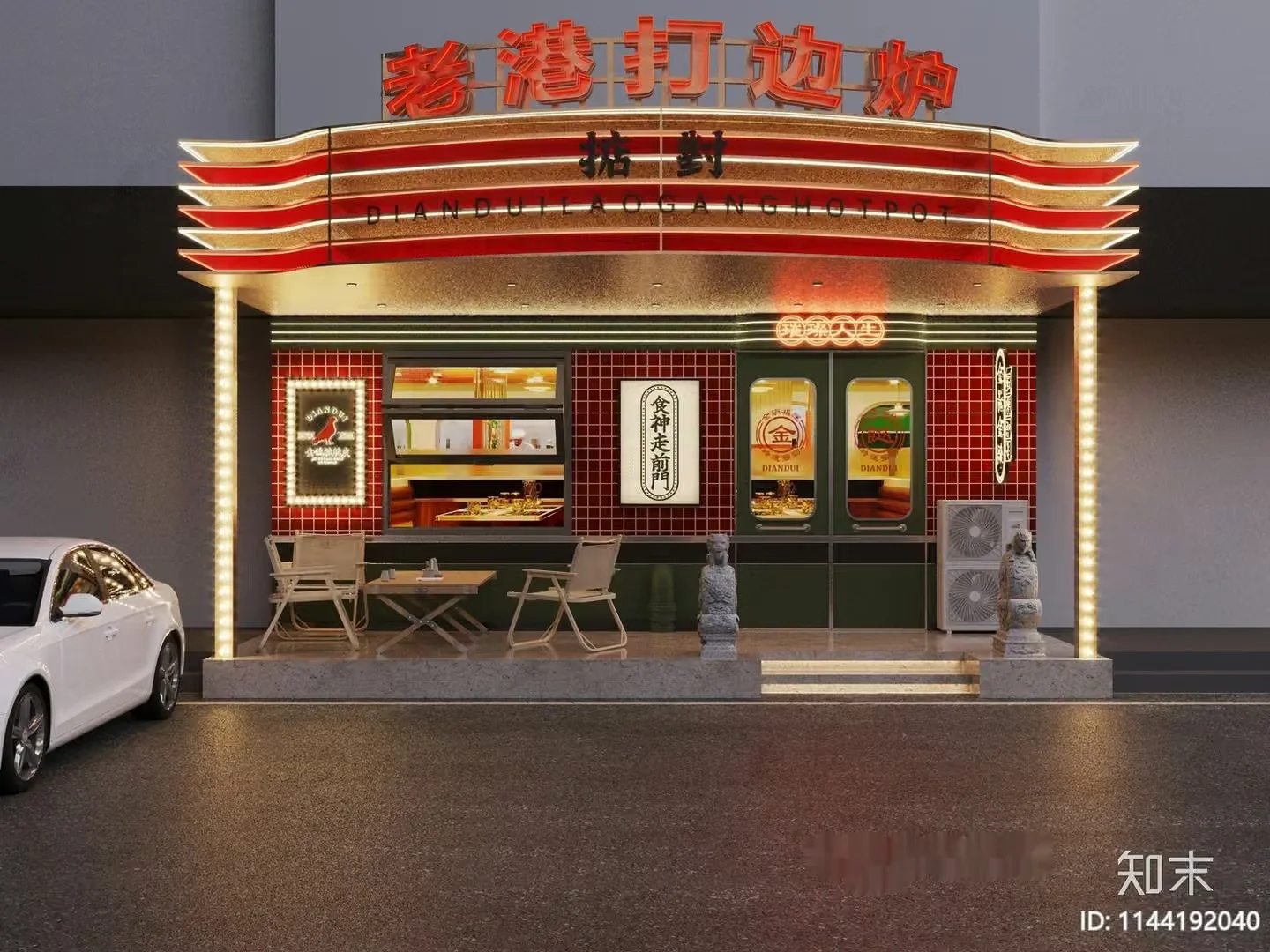 A Chinese Restaurant Storefront 3D Model – 3476 – VRAY Render