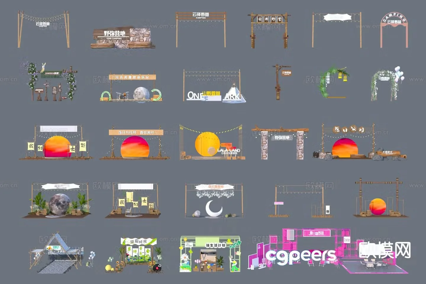 Internet celebrity presentation camping presentation outdoor device 3D model
