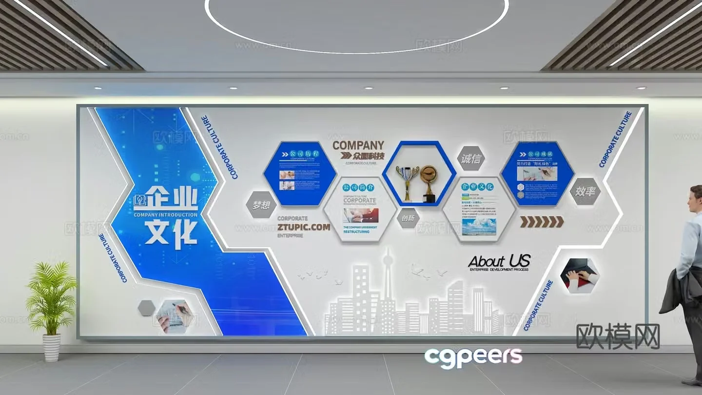 Corporate Culture Wall 3D Model