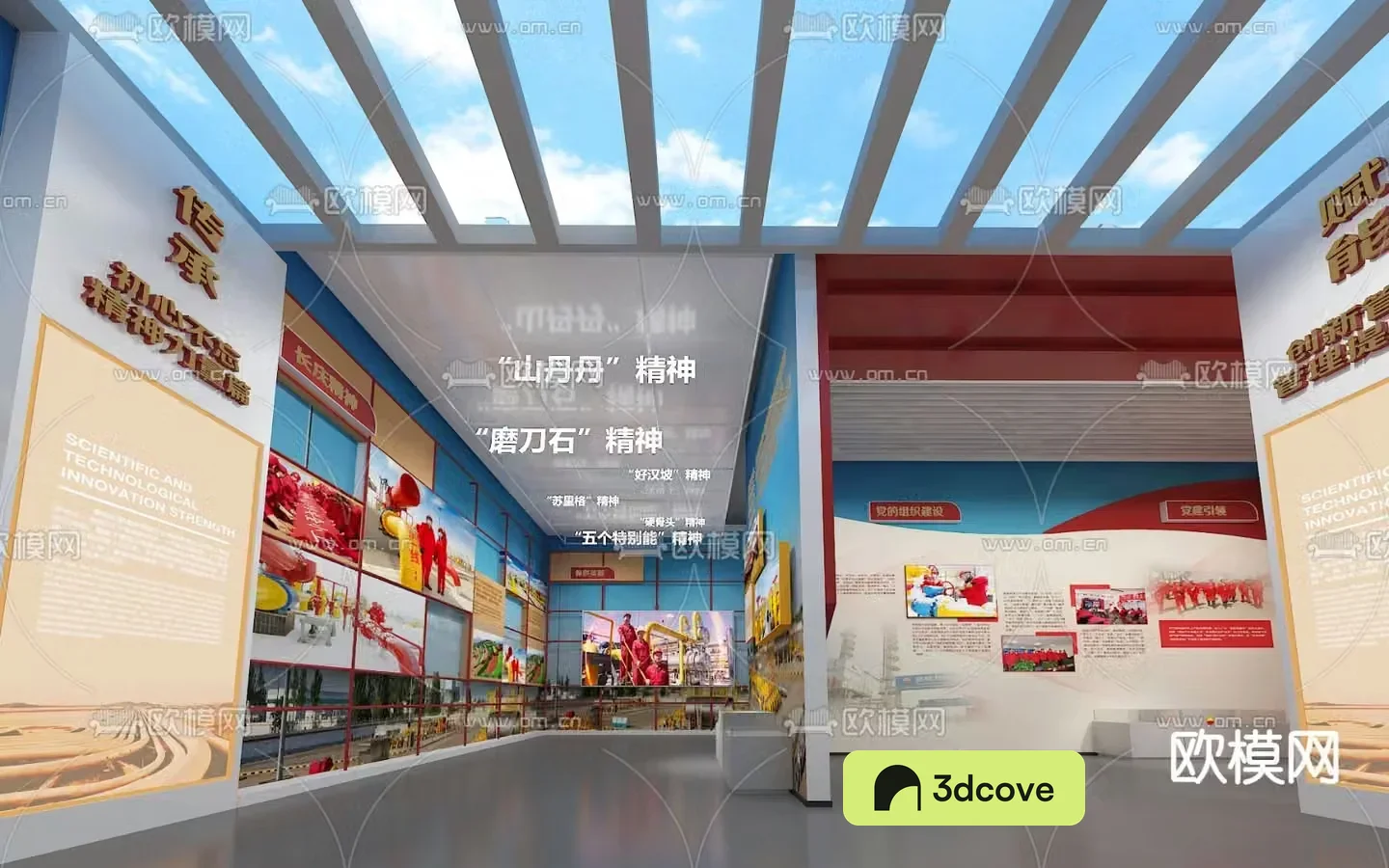 Corporate exhibition hall Oilfield exhibition hall