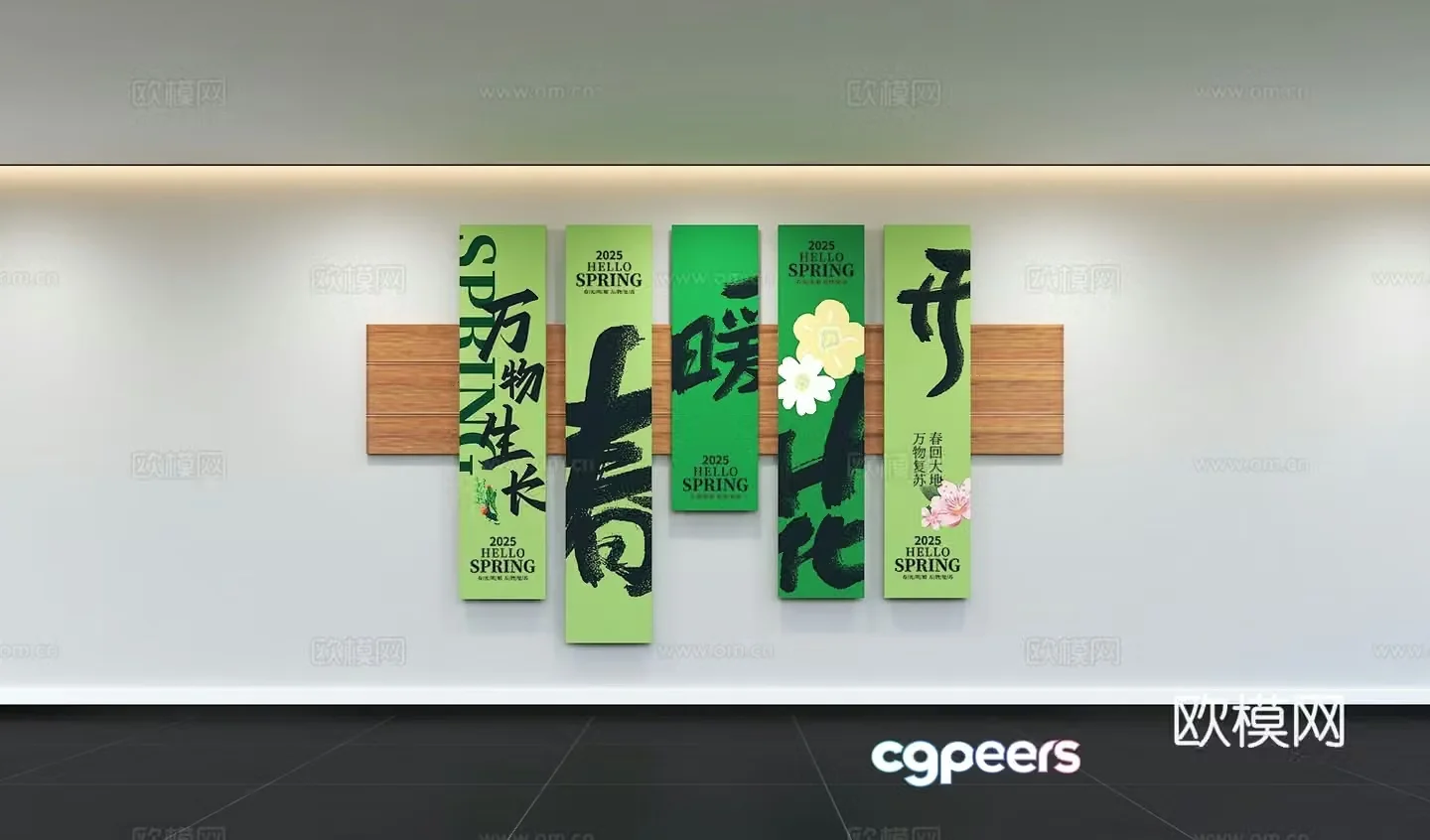 Modern corporate culture wall Office background wall Corridor Promotional column Slogan Slogan Corporate style 3D model