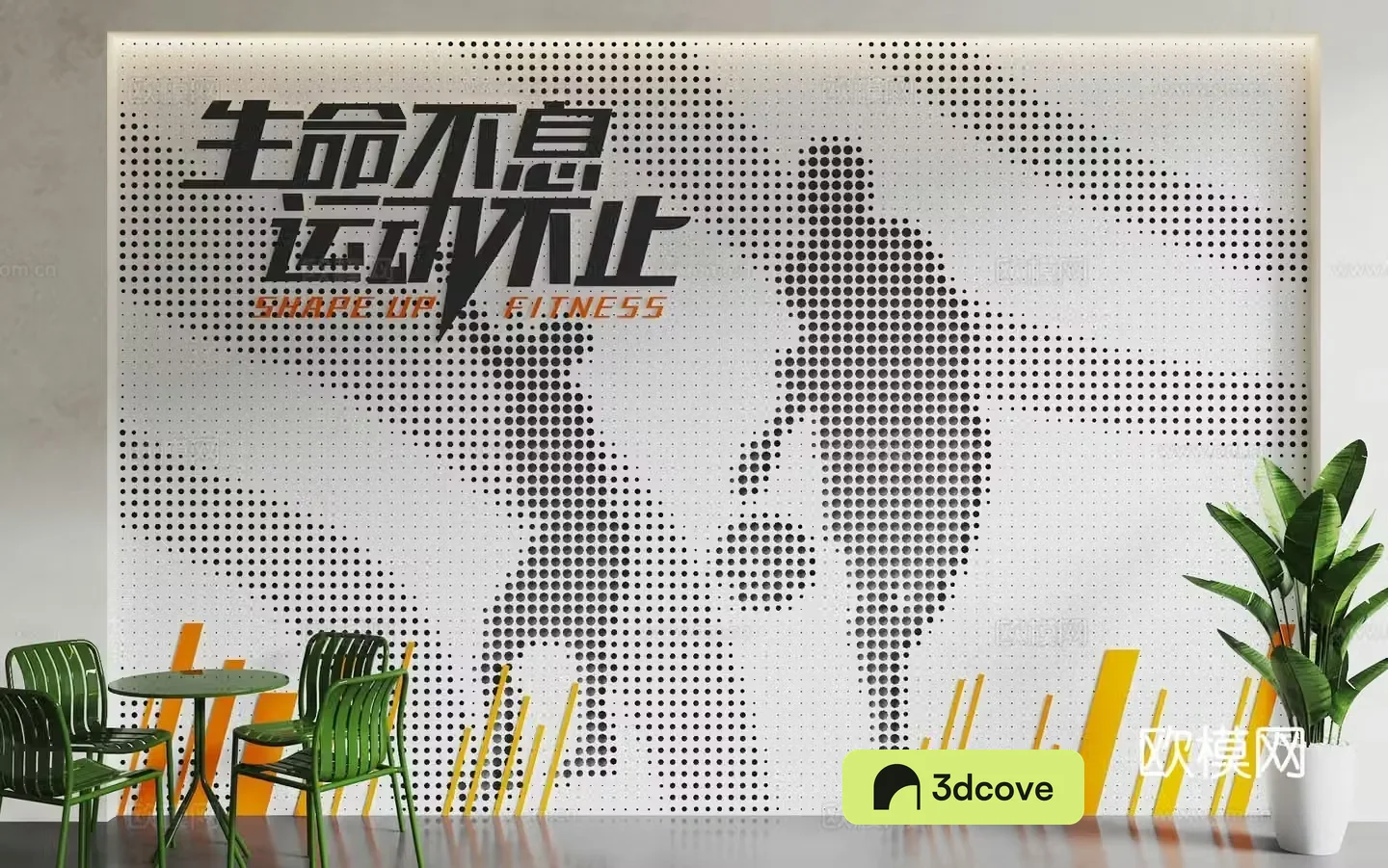 Modern sports landscape wall Sports fitness culture wall