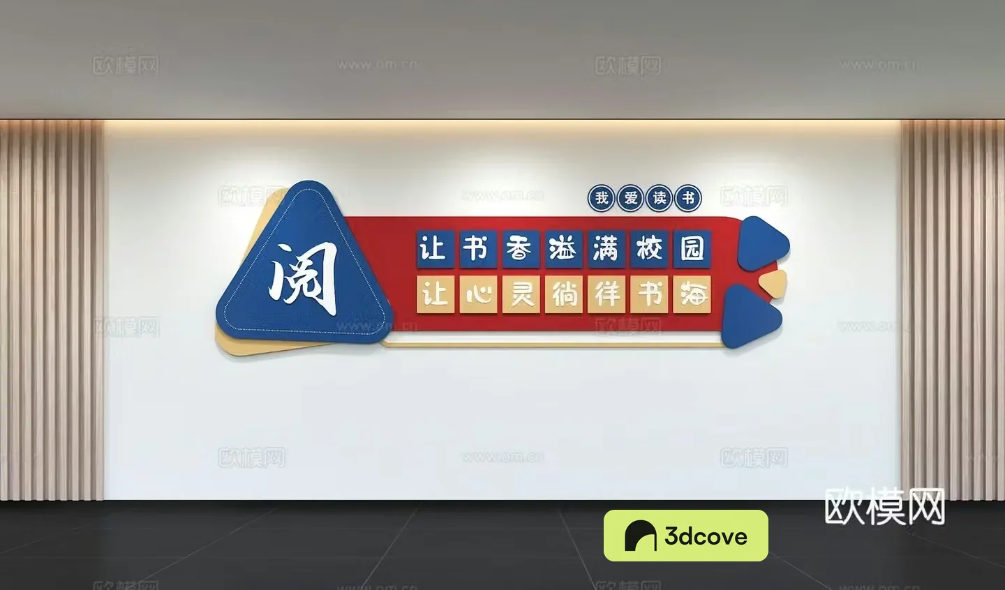 Modern Reading Culture Wall Slogans Campus Book Classroom Reading Room Campus Reading