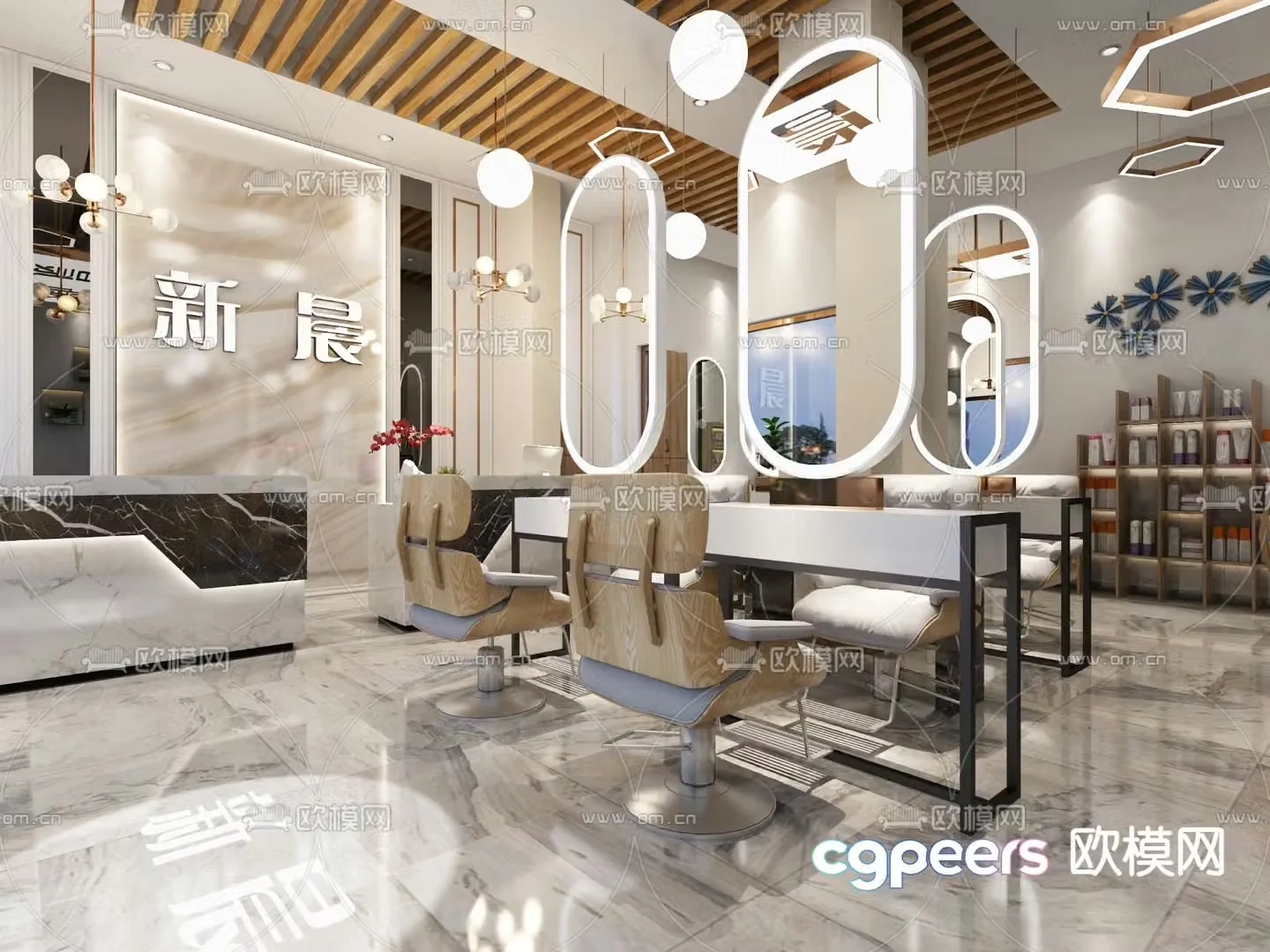 Hair Salon Barber Shop 3d model