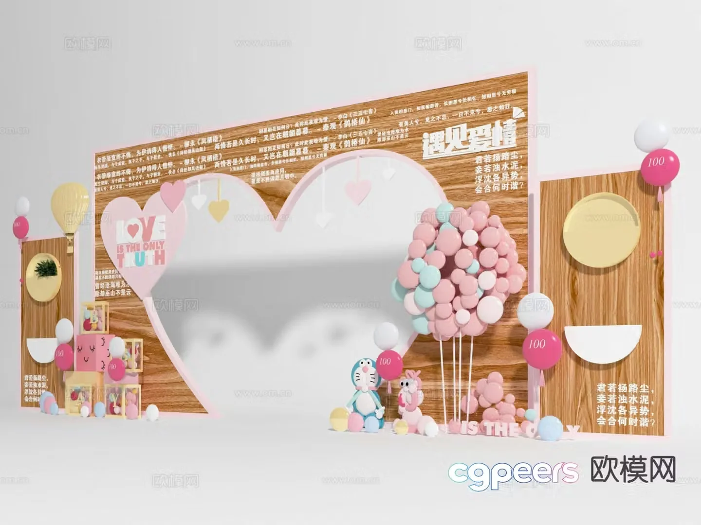 Valentine’s Day Merchant Presentation 3D Model