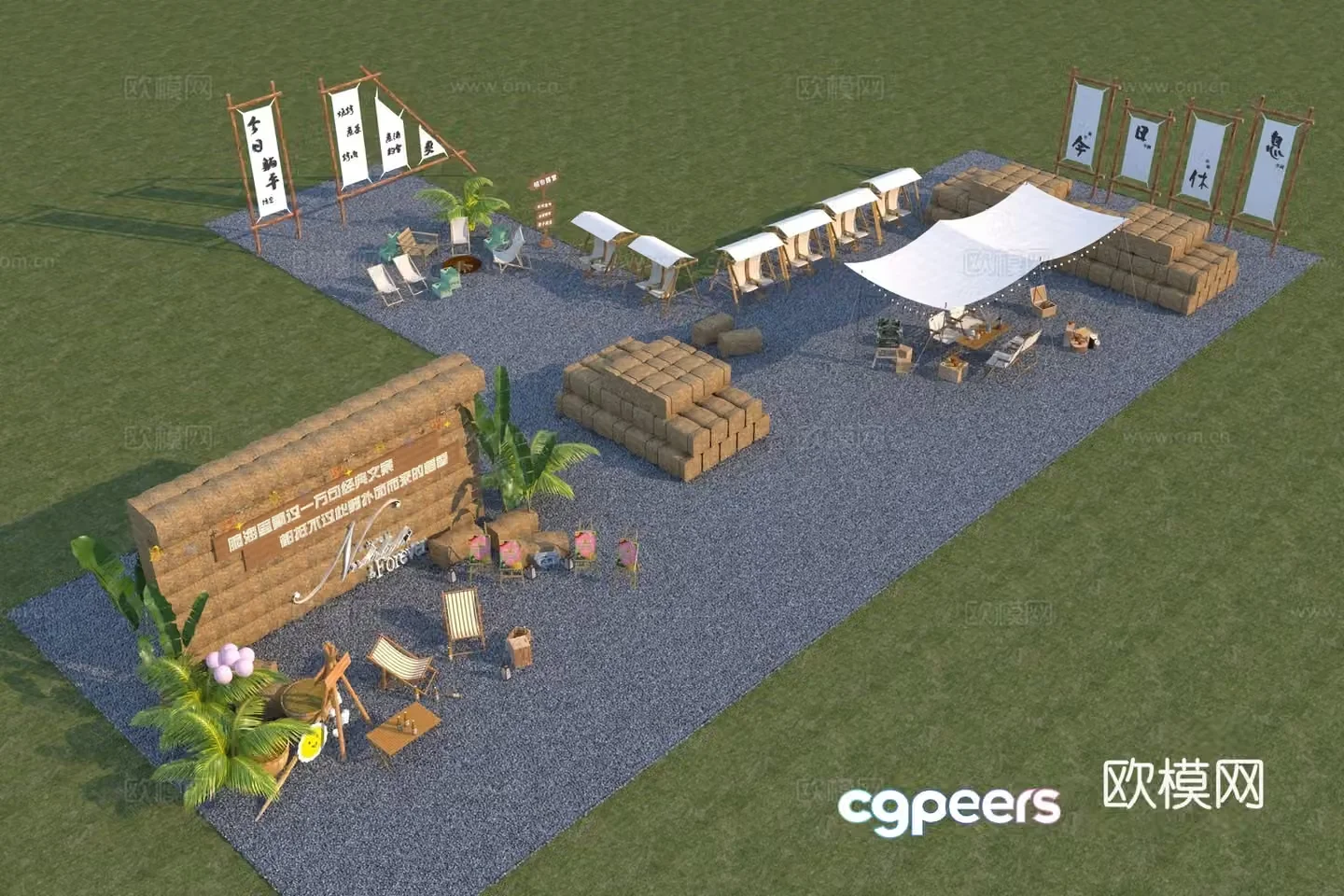 Modern rice field country park country sketch 3d model