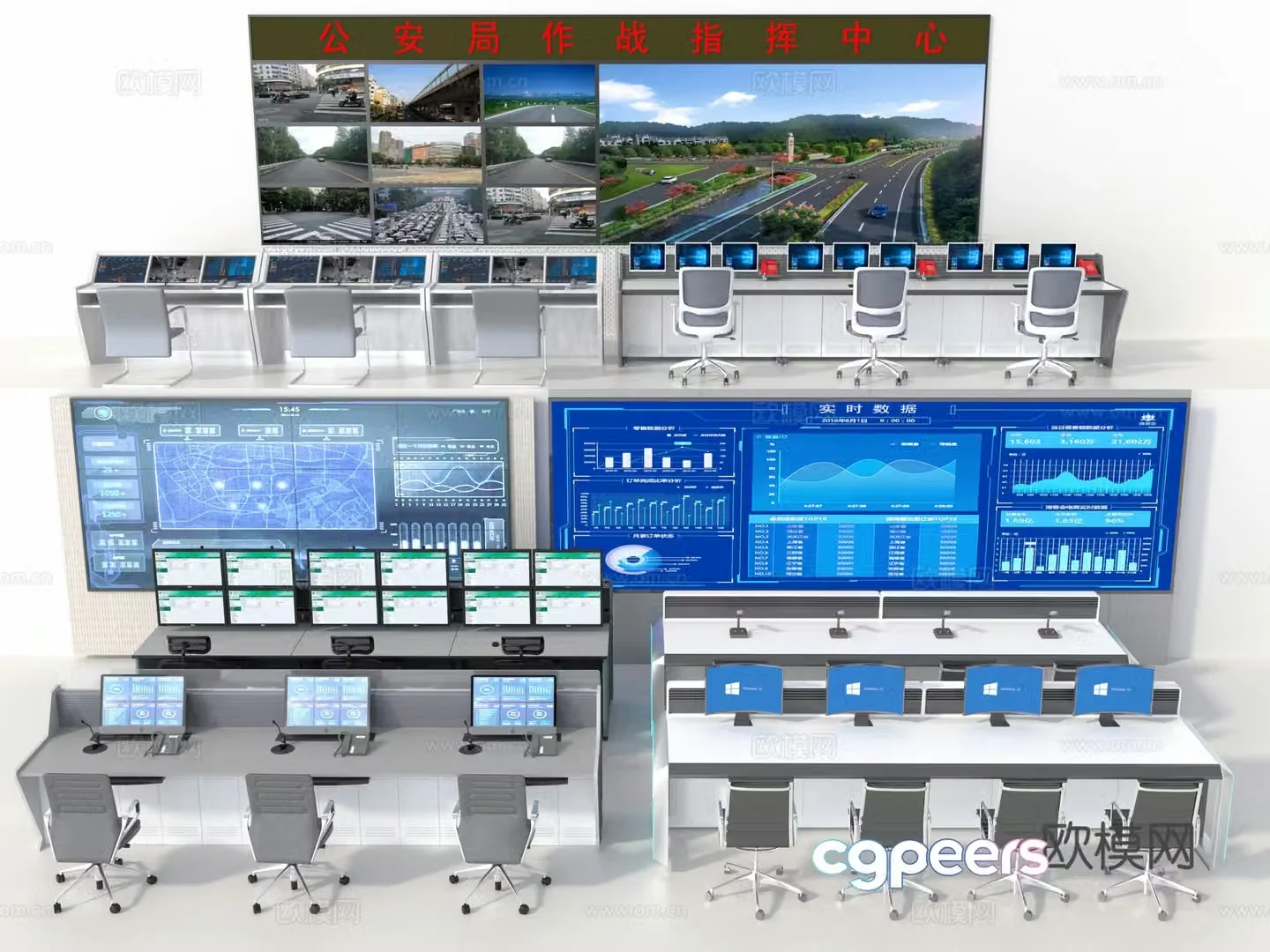 Monitoring room 3D model