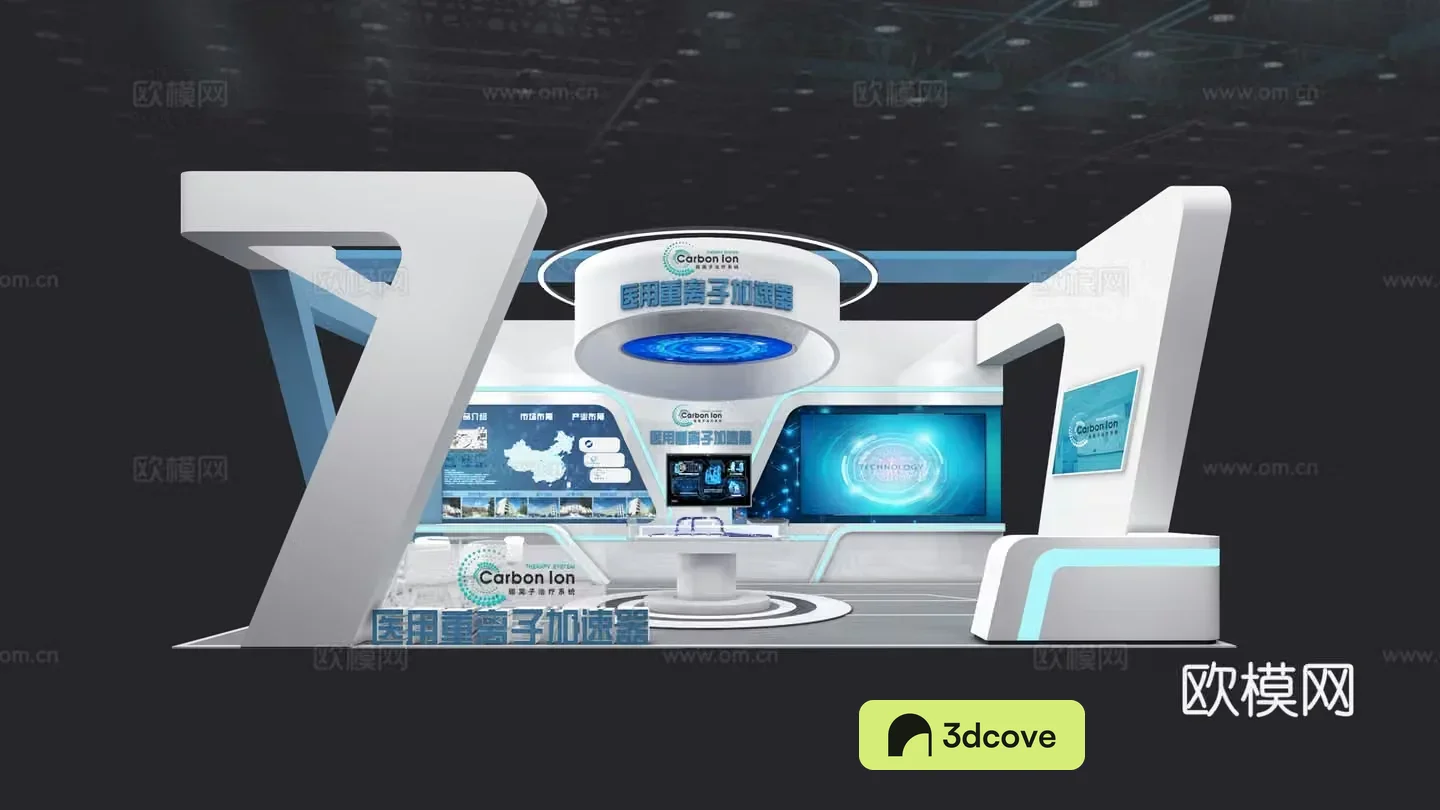 Medical industry science and technology exhibition booth