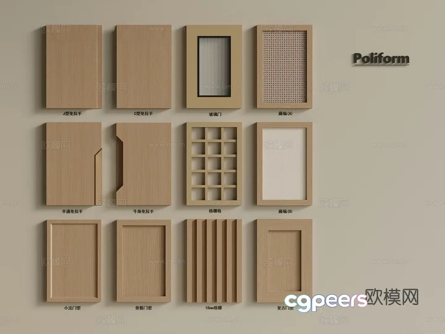 Middle-aged New Chinese style cabinet door cabinet door combination door panel 3D model